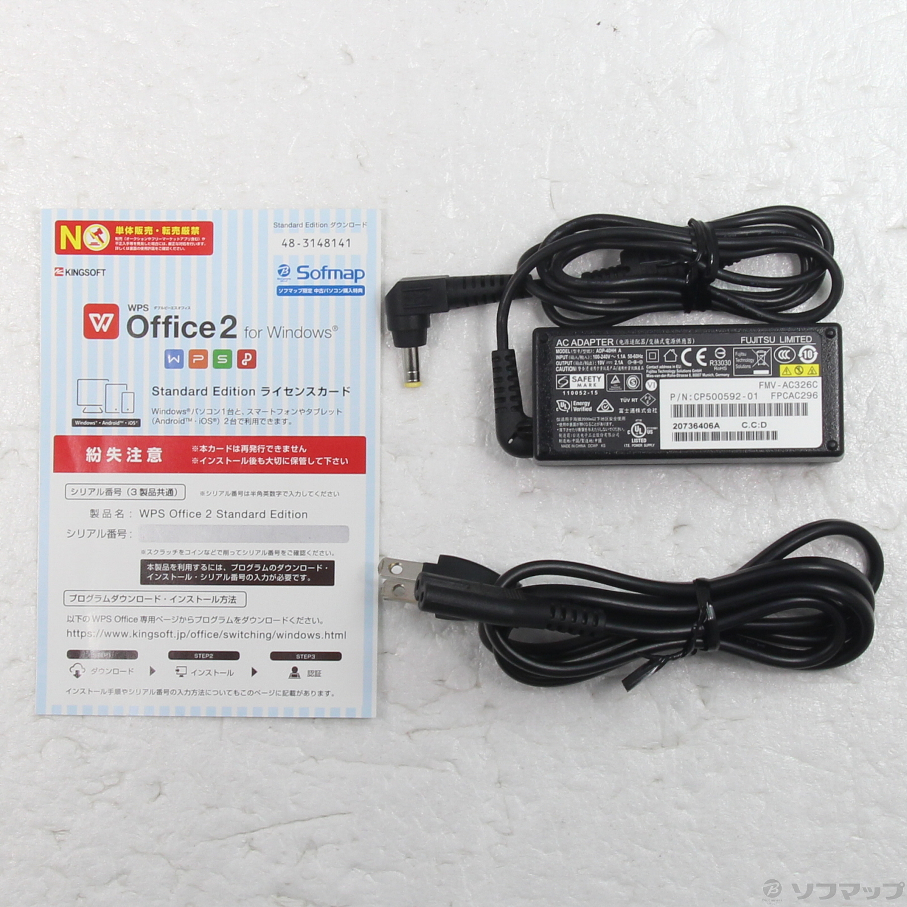 FUJITSU LIFEBOOK U938/S 本体 ACアダプタ FUJITSU LIFEBOOK U938/S 本体 ACアダプタ Amazon.co.jp: 65W 19V 3.42