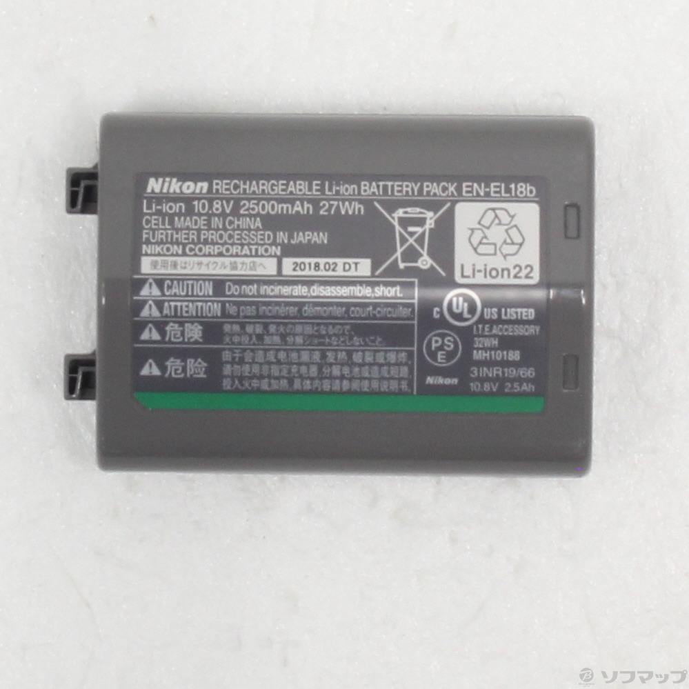 中古】EN-EL18b Li-ionリチャージャブルバッテリー 中古】EN-EL18b Li-ionリチャージャブルバッテリー