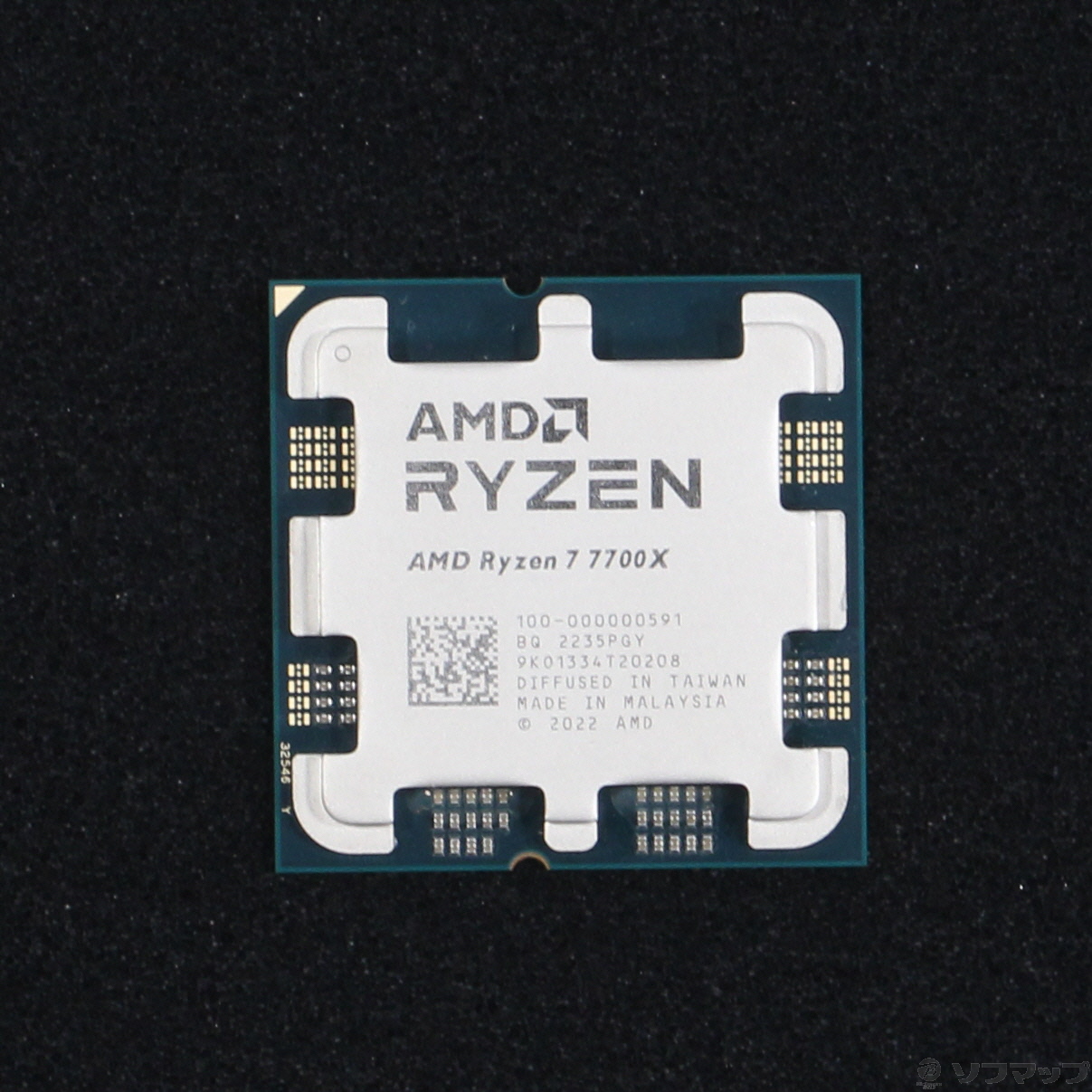 AMD(エーエムディー) Ryzen 7 7700X 〔4.5GHz／Socket AM5〕 贈物 - CPU
