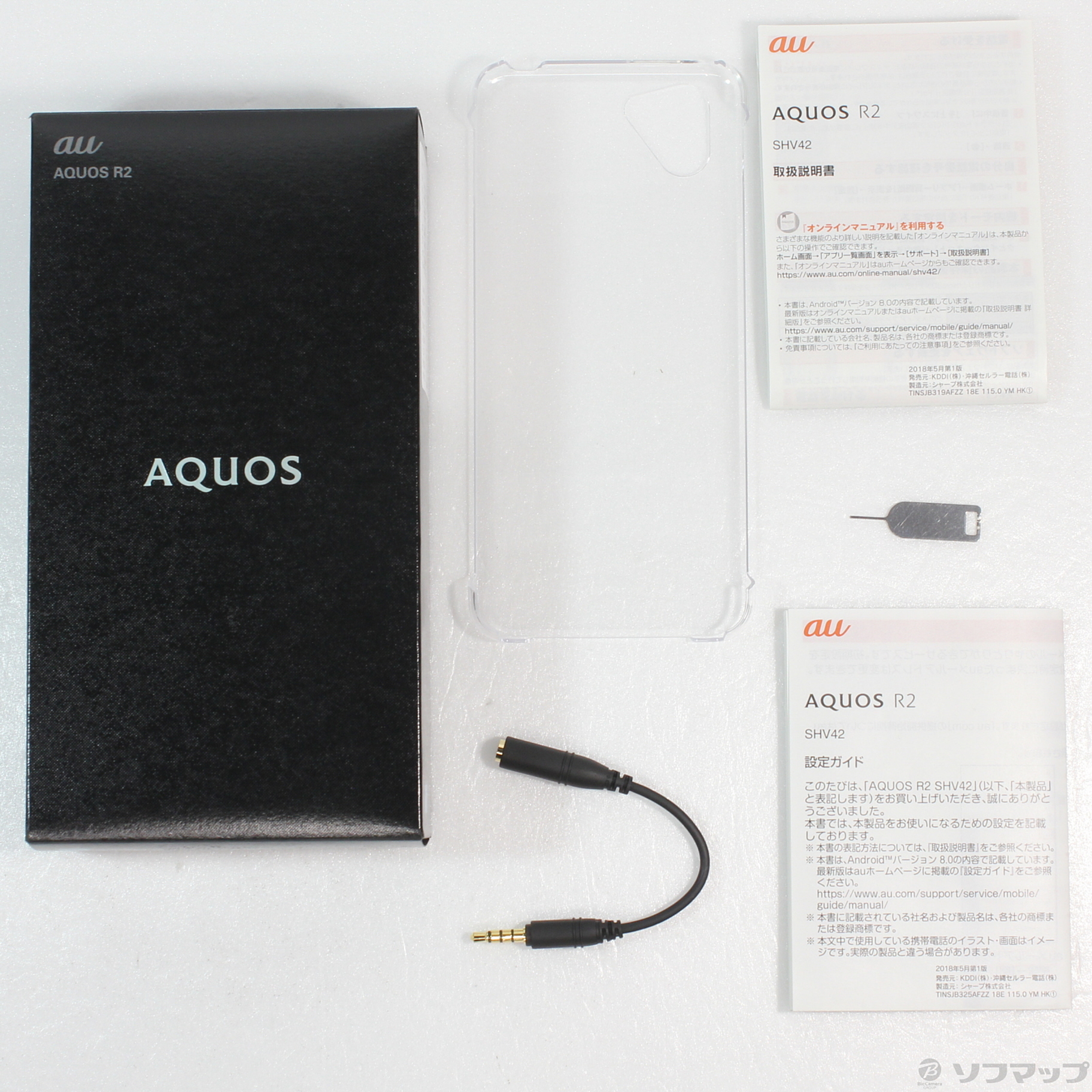 中古】AQUOS R2 64GB アクアマリン SHV42 auロック解除SIMフリー