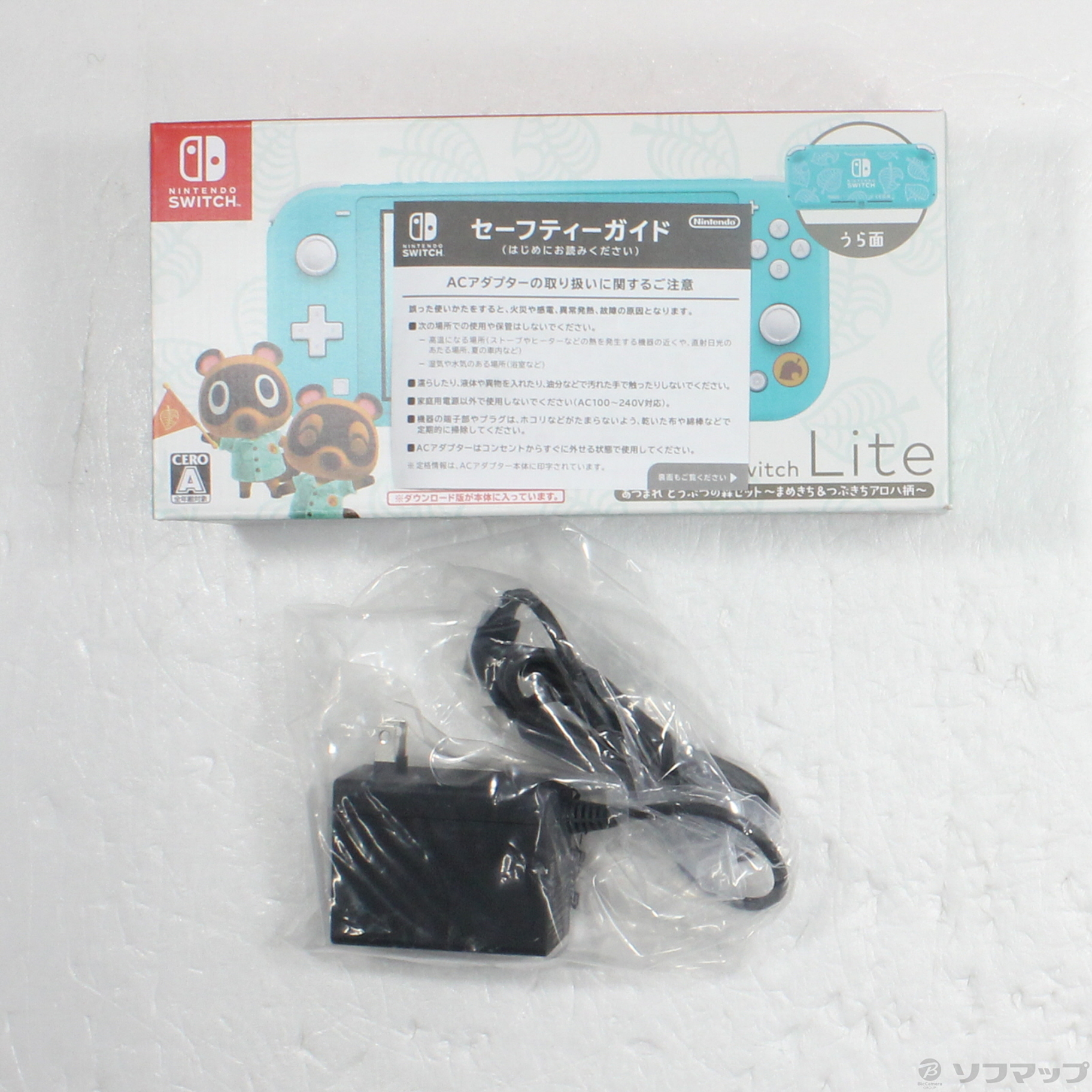 中古】Nintendo Switch Lite あつまれ どうぶつの森セット ~まめ 中古】Nintendo Switch Lite あつまれ どうぶつの森セット ~まめ