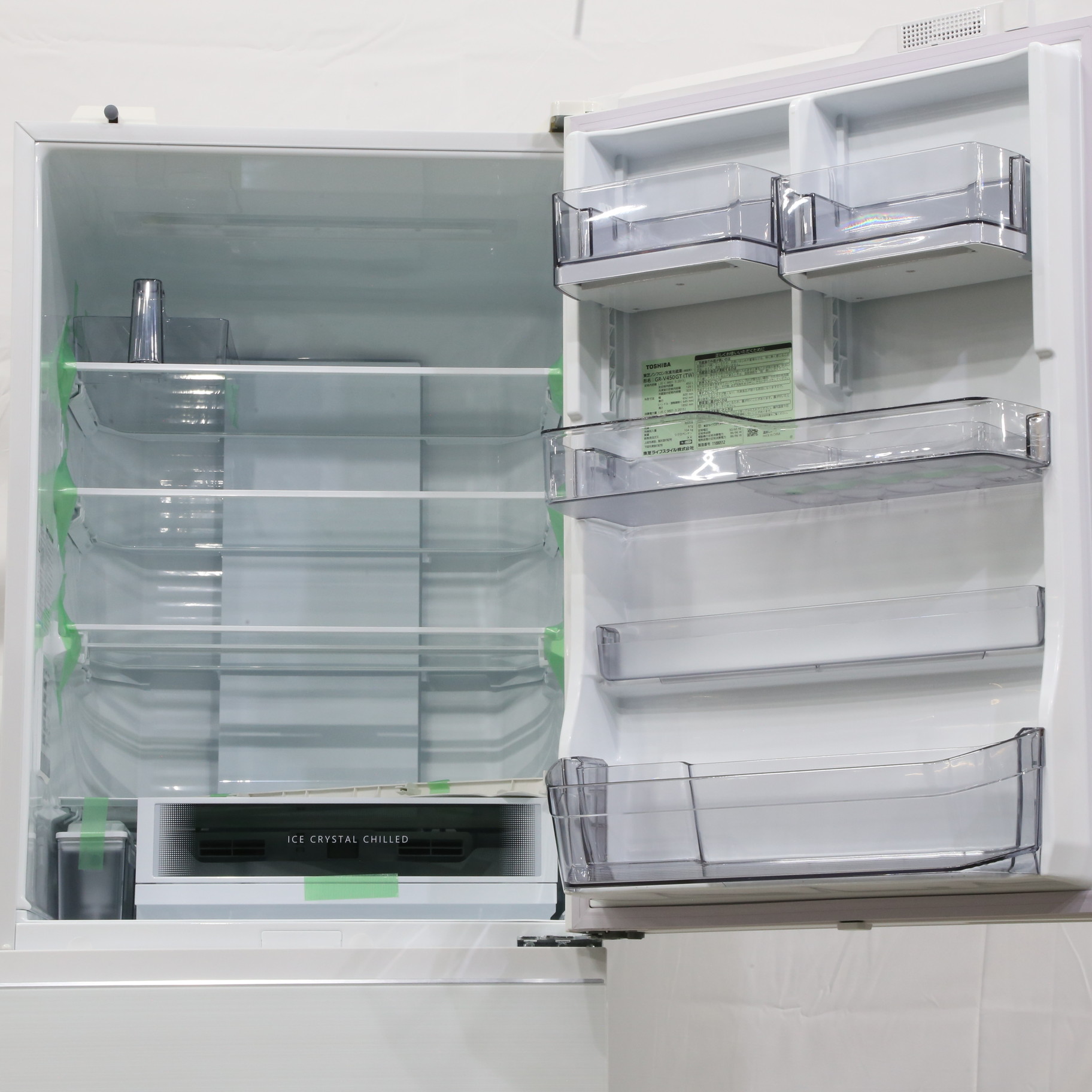 中古】〔展示品〕 冷蔵庫 VEGETA（ベジータ）GTシリーズ フロスト  