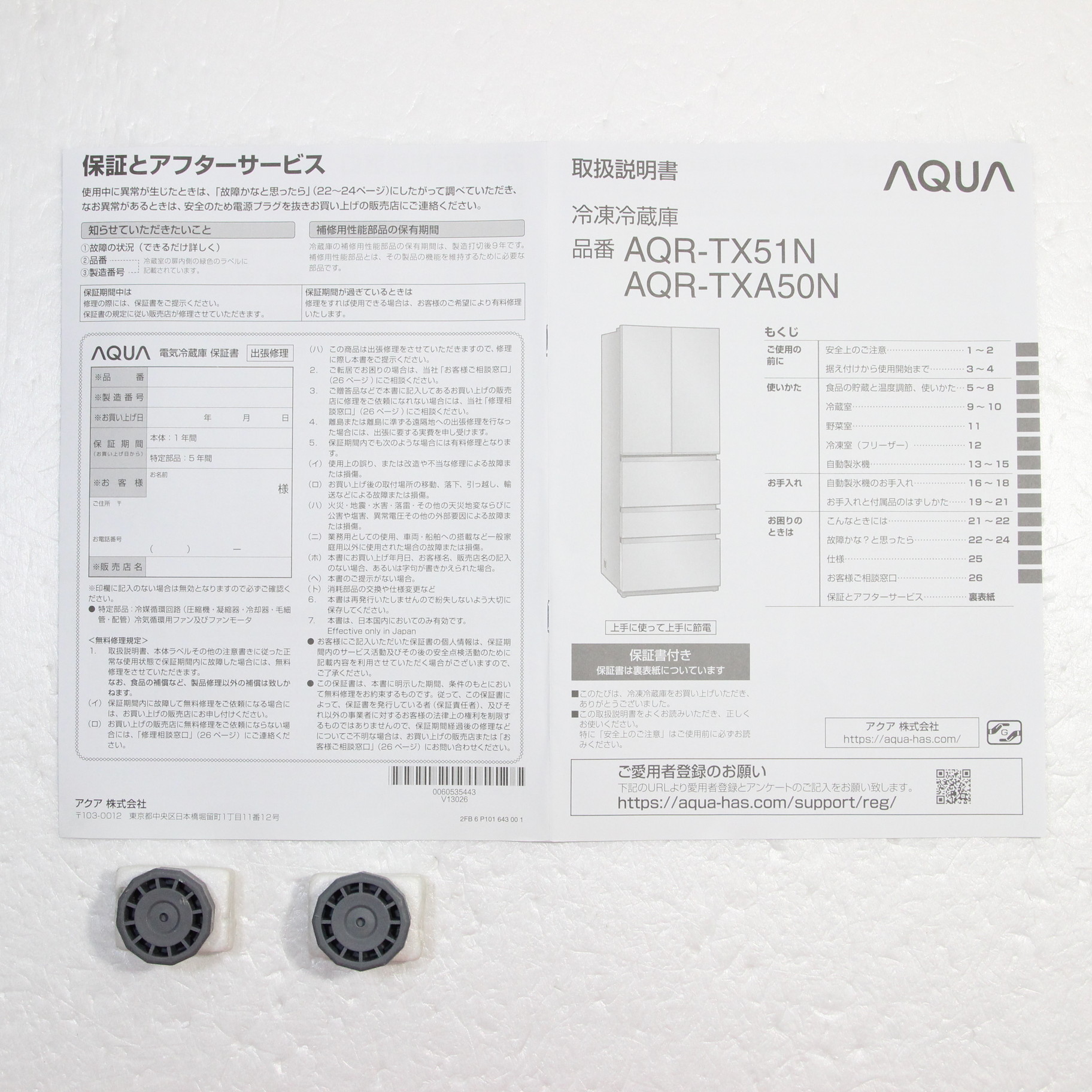 中古】〔展示品〕 冷蔵庫 TX SERIES マットクリアブラック AQR 中古】〔展示品〕 冷蔵庫 TX SERIES マットクリアブラック AQR