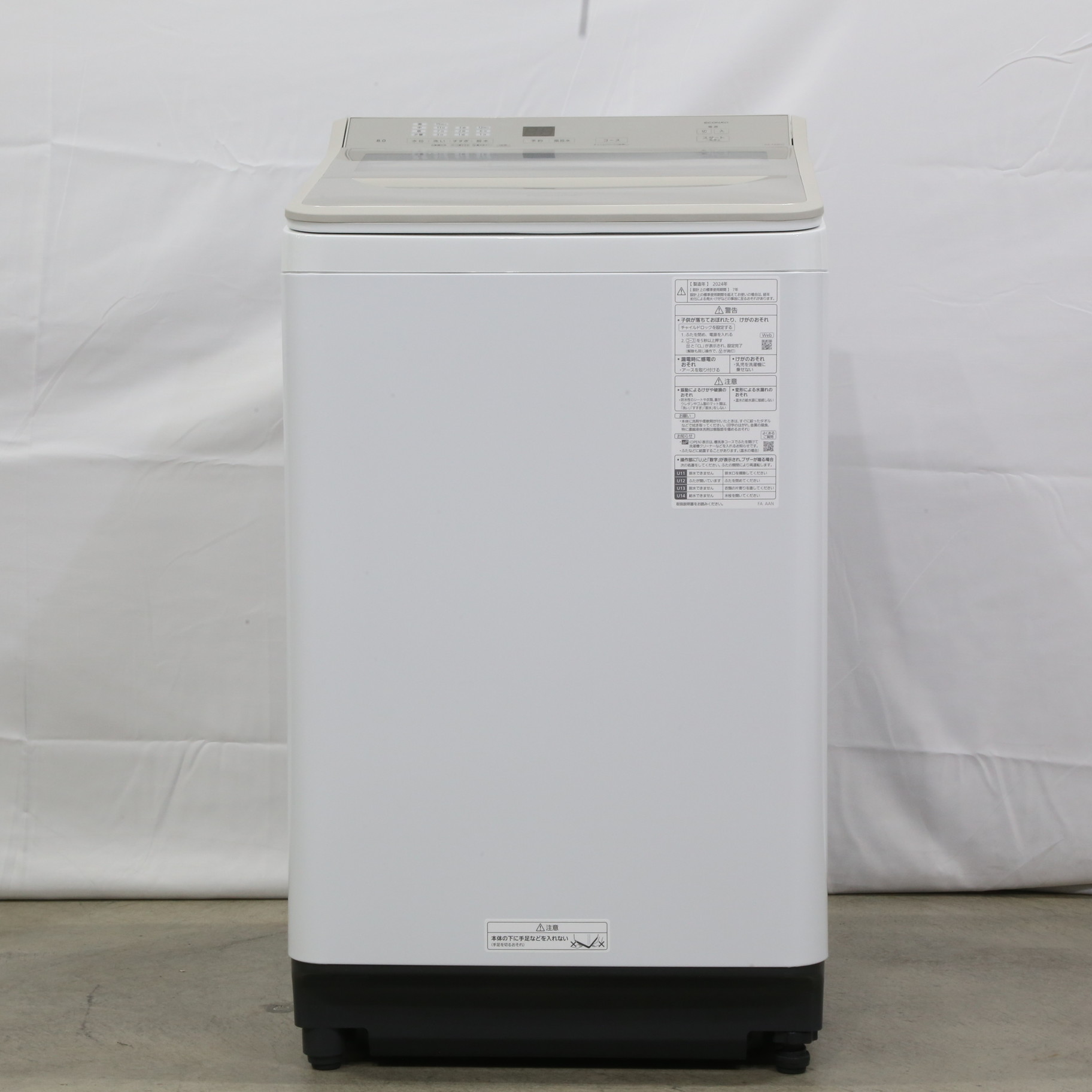 中古】〔展示品〕 全自動洗濯機 FAシリーズ シャンパン NA-FA8H2-N 中古】〔展示品〕 全自動洗濯機 FAシリーズ シャンパン NA-FA8H2-N