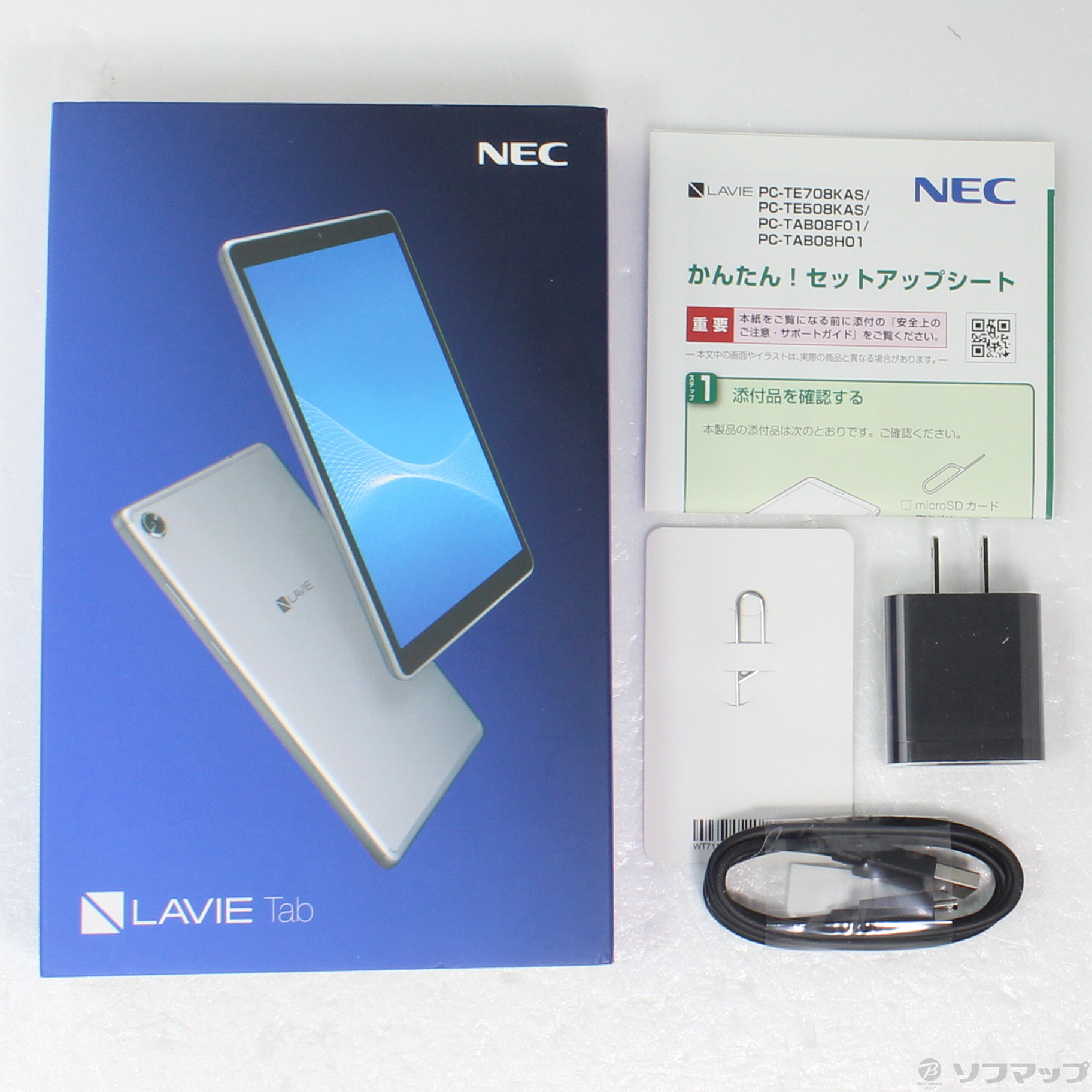 中古】LaVie Tab E TE508／KAS 32GB シルバー PC-TE508KAS Wi-Fi ［8インチ液晶／MediaTek Helio  A22］ [2133054342234] - リコレ！|ビックカメラグループ ソフマップの中古通販サイト