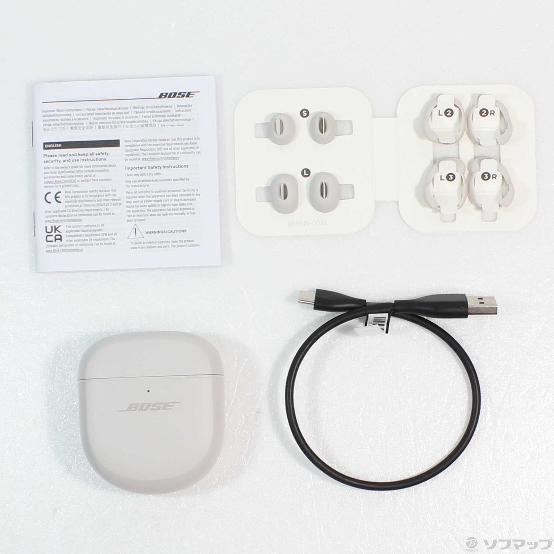 中古】Bose QuietComfort Ultra Earbuds ホワイトスモーク