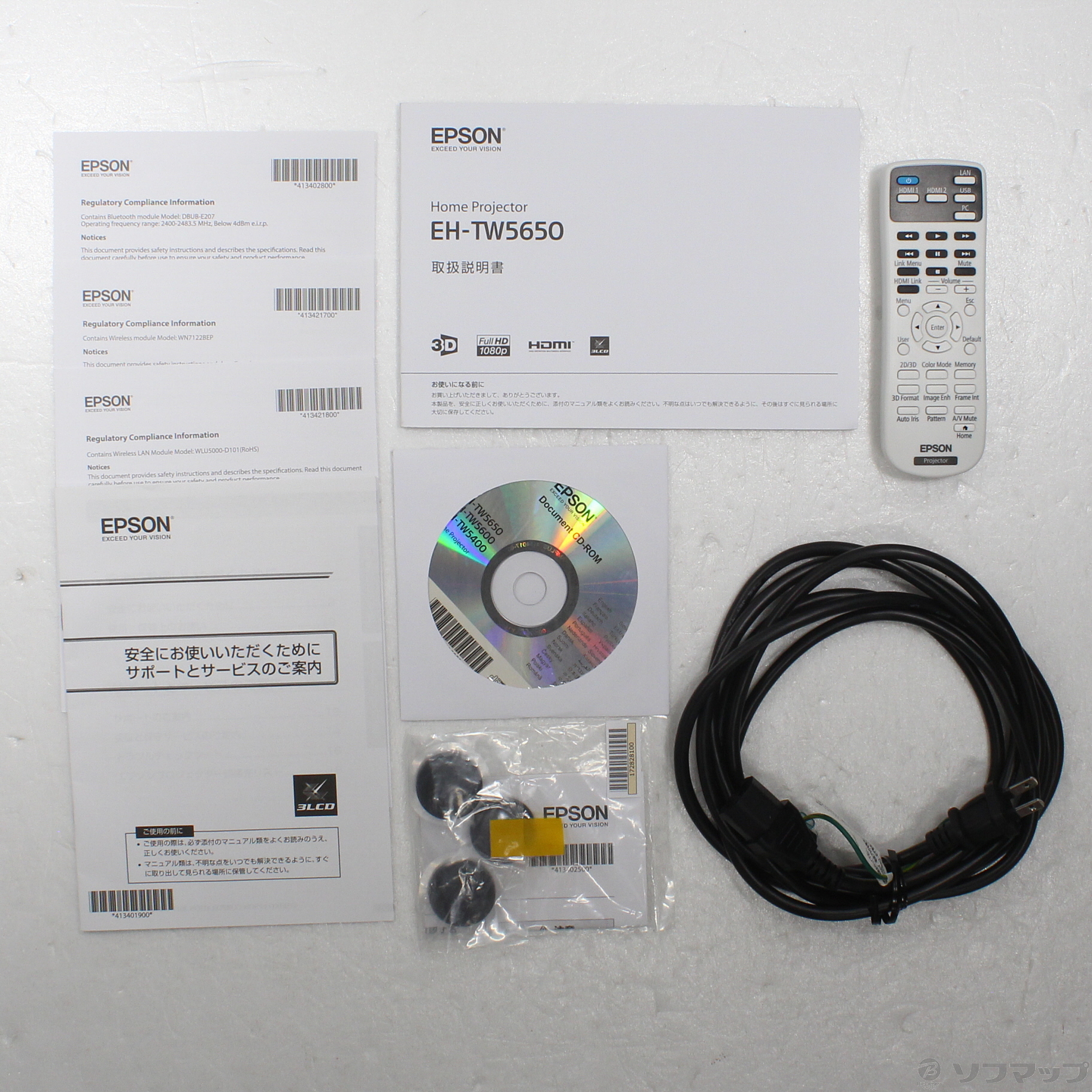 EPSON EH-TW5650 ※説明書付き（エプソン EPSON ホーム