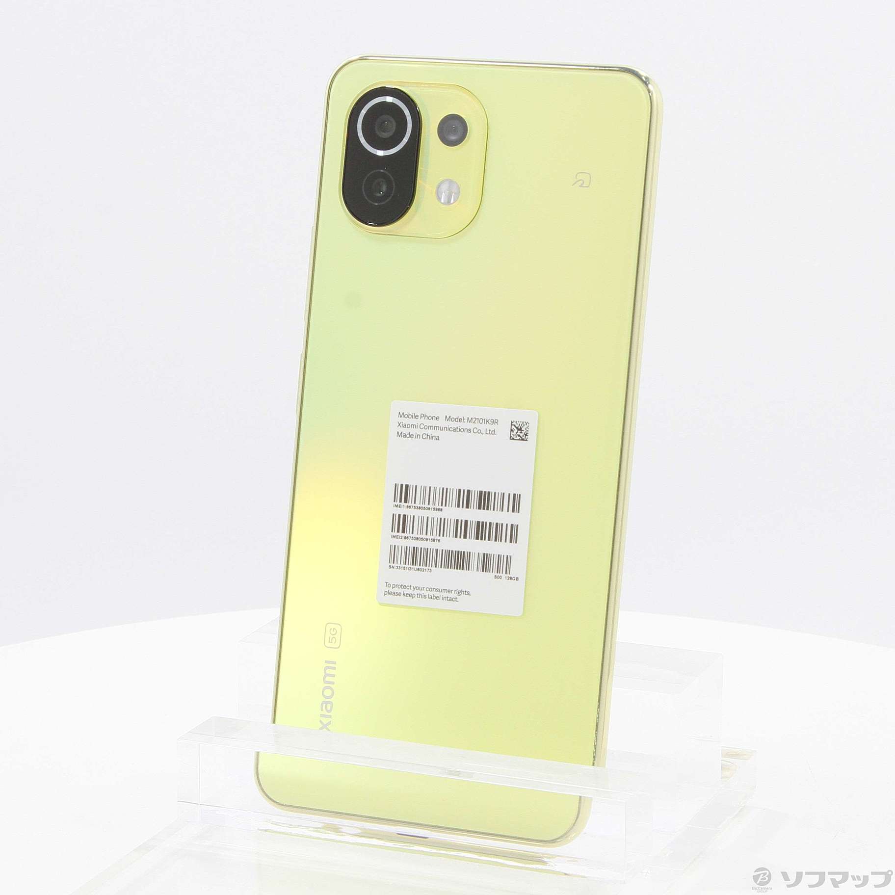 中古】Mi 11 Lite 5G 128GB シトラスイエロー M2101K9R SIMフリー
