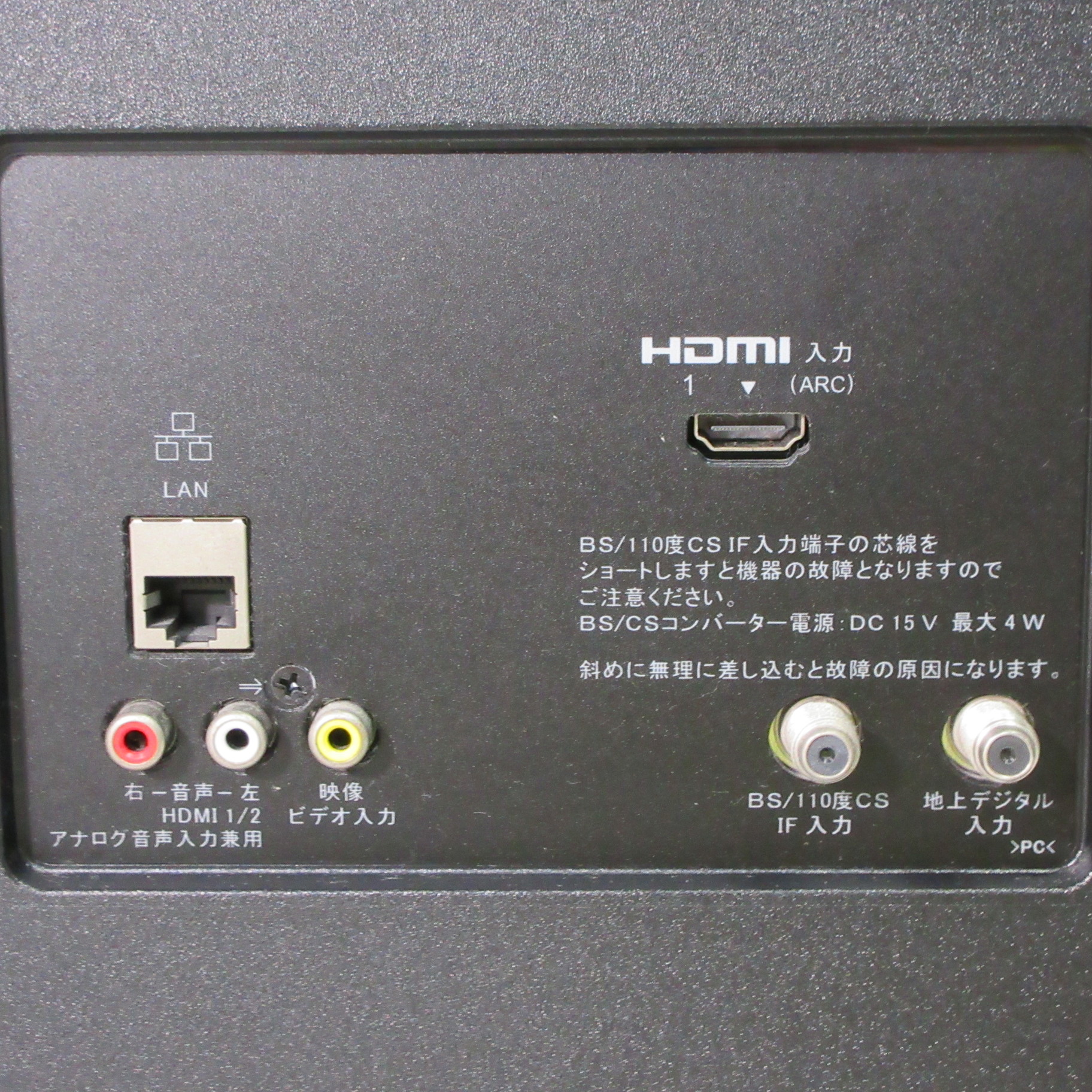 中古】〔中古品〕 液晶テレビ BRAVIA(ブラビア) ブラック KJ-32W500E