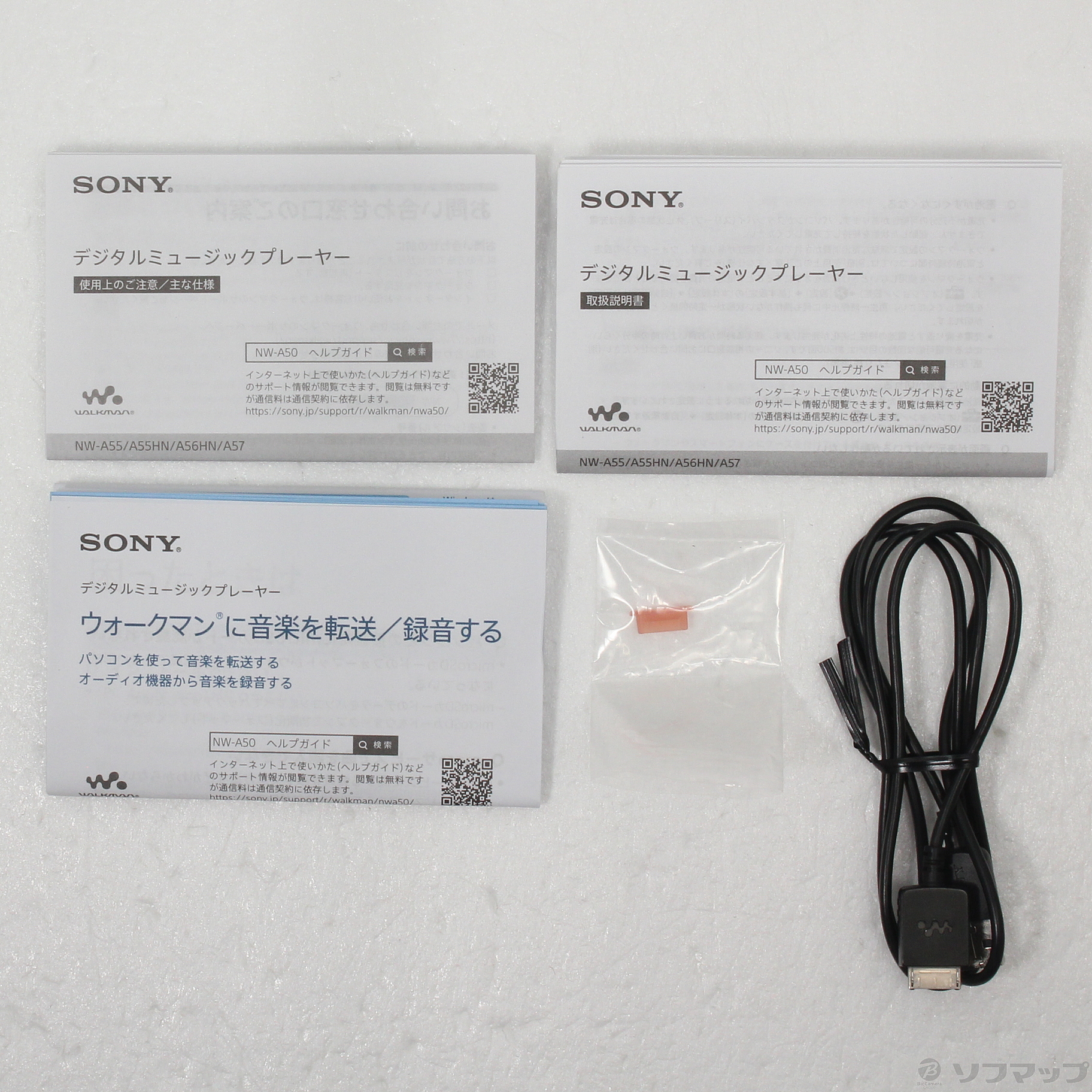 中古】WALKMAN A50シリーズ メモリ16GB+microSD トワイライト