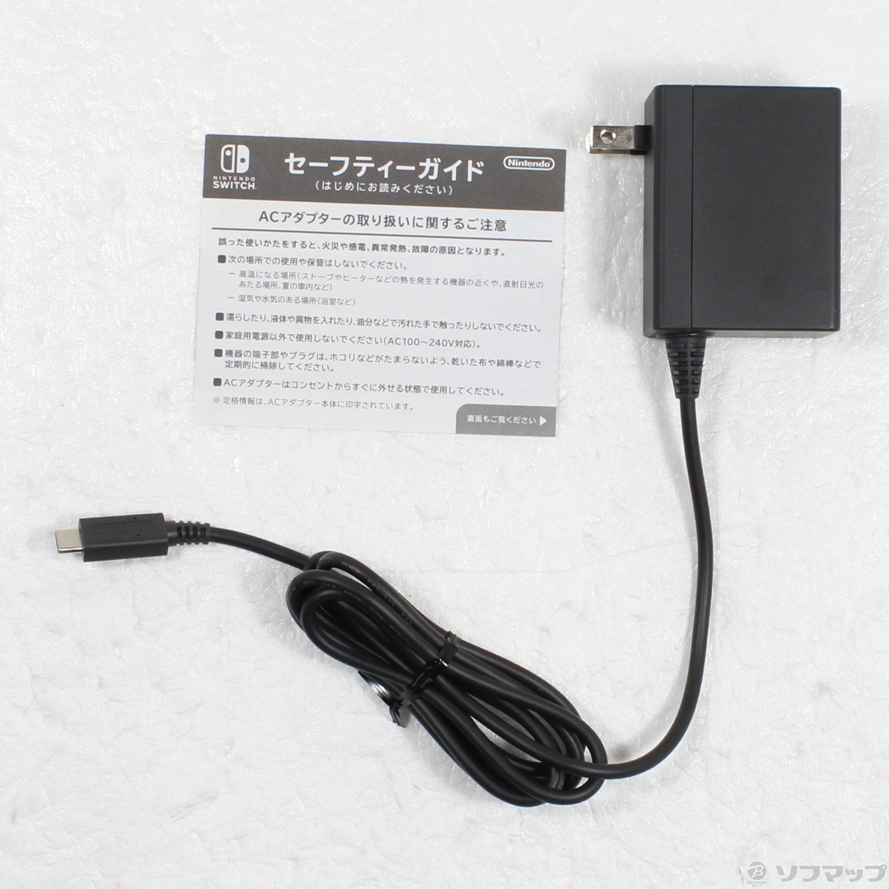 Nintendo Switch Lite 本体ディアルガ・パルキアACアダプター