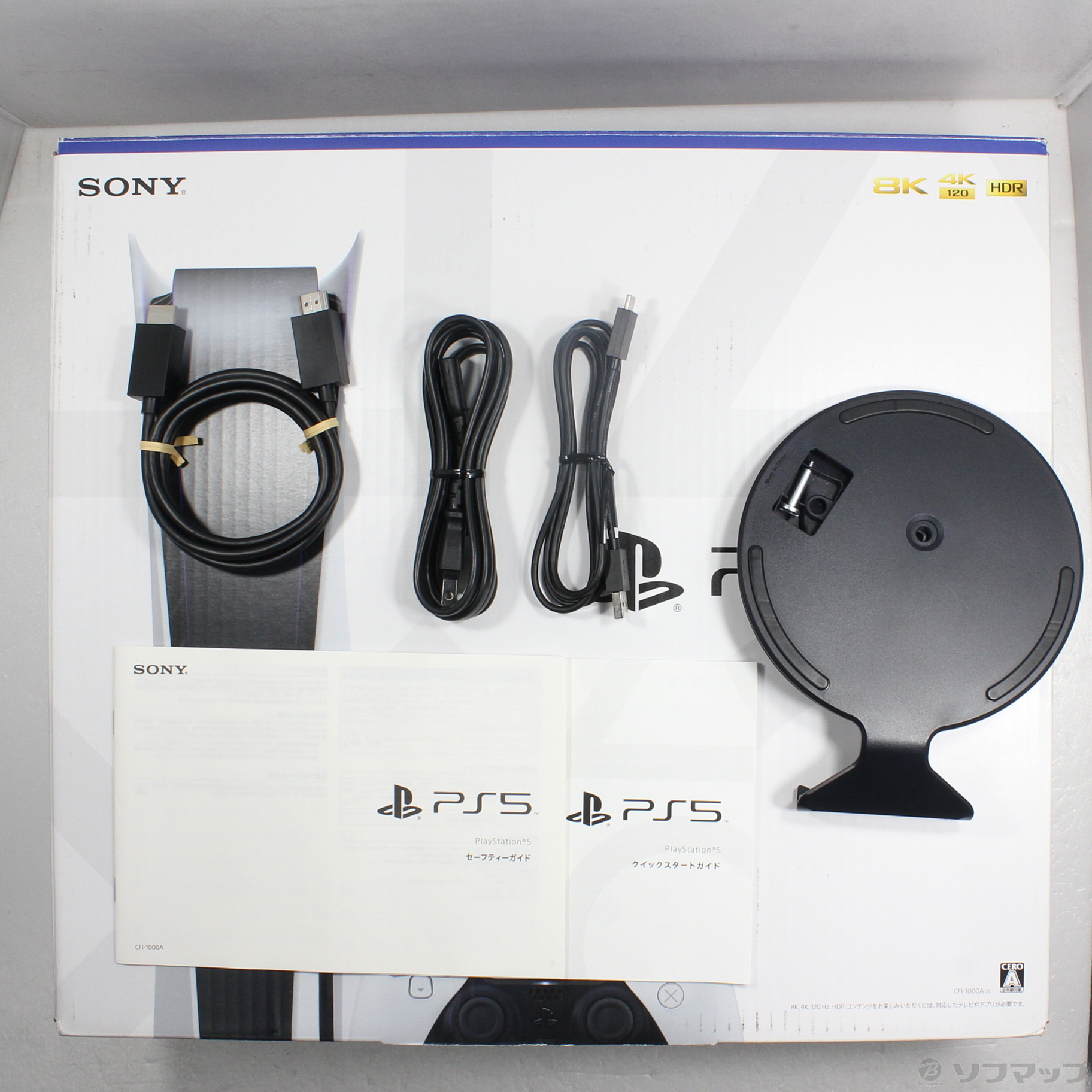 PlayStation 5」 CFI-1000A01 中古 - テレビゲーム