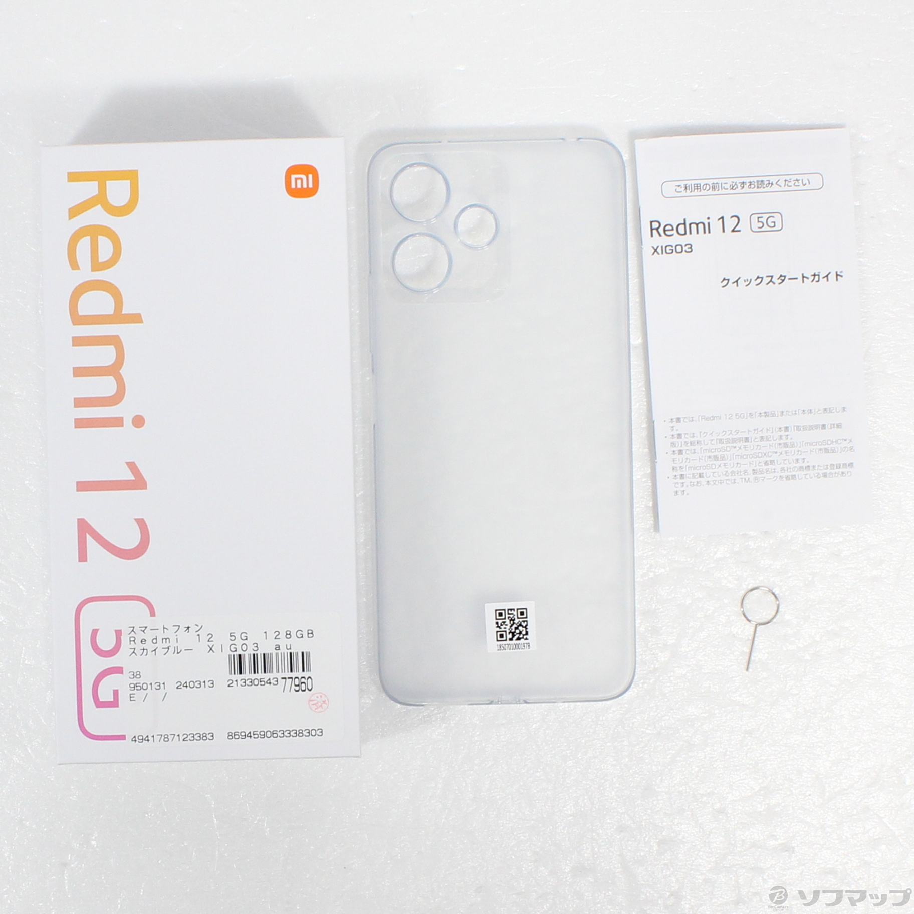 Redmi 12 5G 128GB スカイブルー XIG03 auロック解除SIMフリー