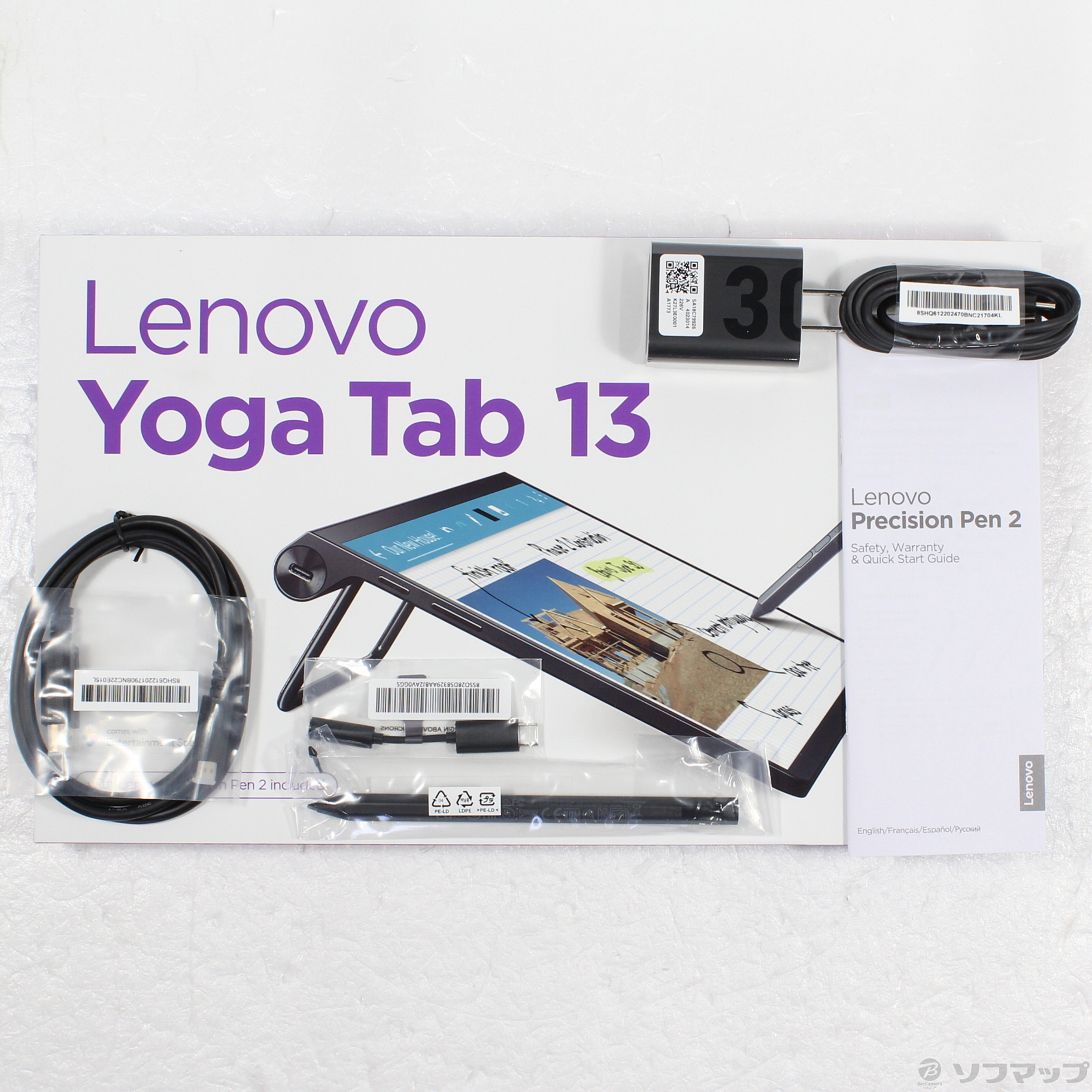 中古】Lenovo Yoga Tab 13 128GB シャドーブラック ZA8E0029JP Wi-Fi ［13インチ液晶／Snapdragon  870］ [2133054382247] - リコレ！|ビックカメラグループ ソフマップの中古通販サイト