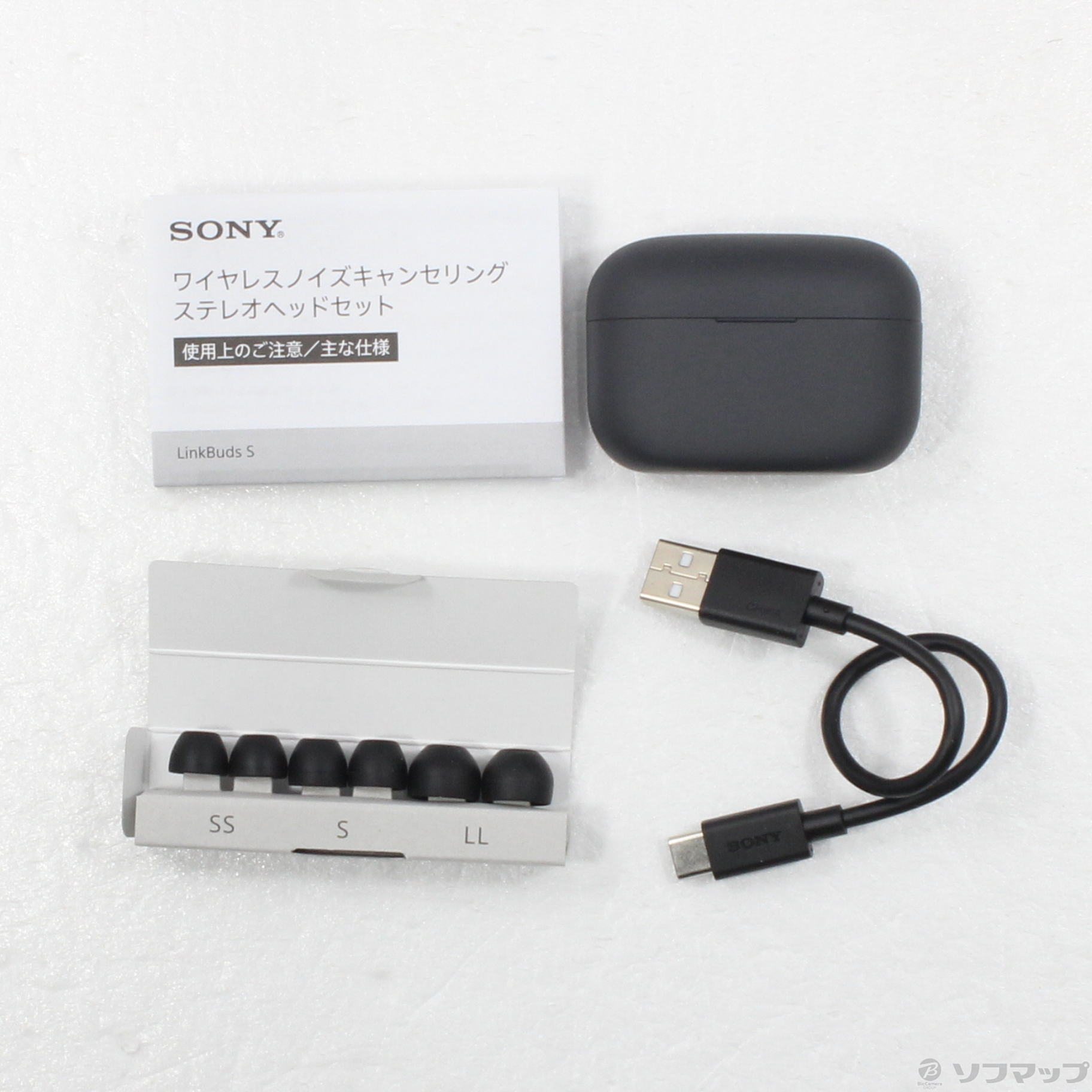 中古】LinkBuds S WF-LS900N B ブラック [2133054386603] - リコレ