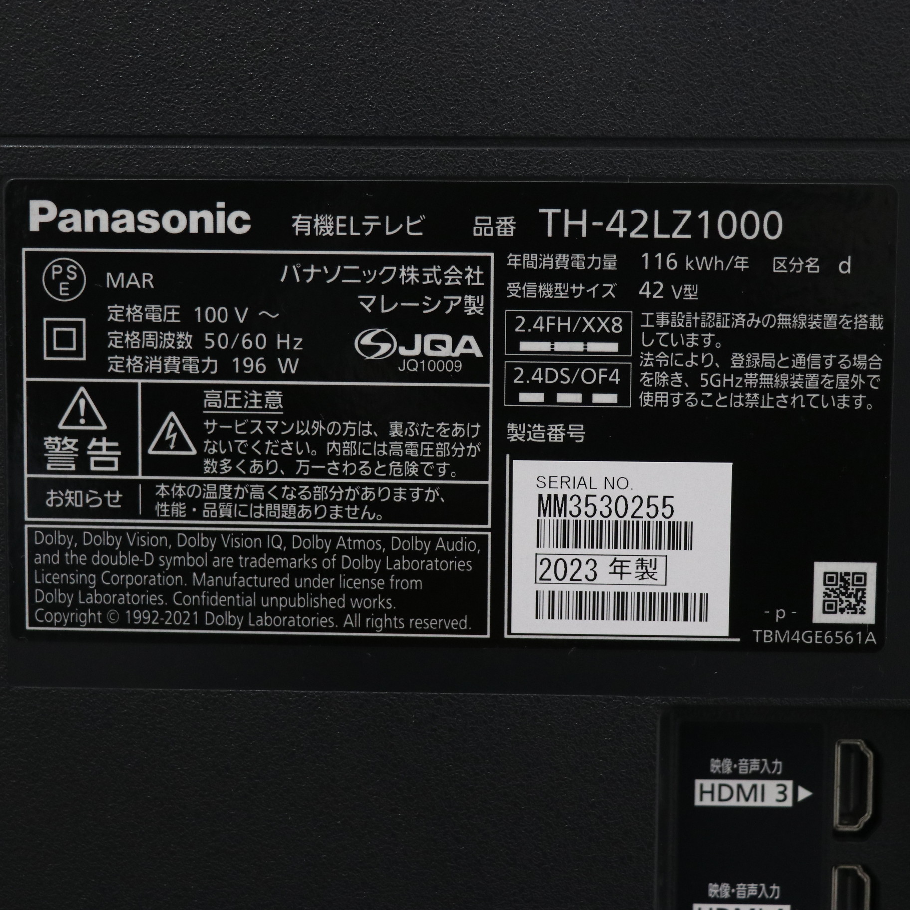 中古】〔展示品〕 有機ELテレビ VIERA(ビエラ) TH-42LZ1000 ［42V型