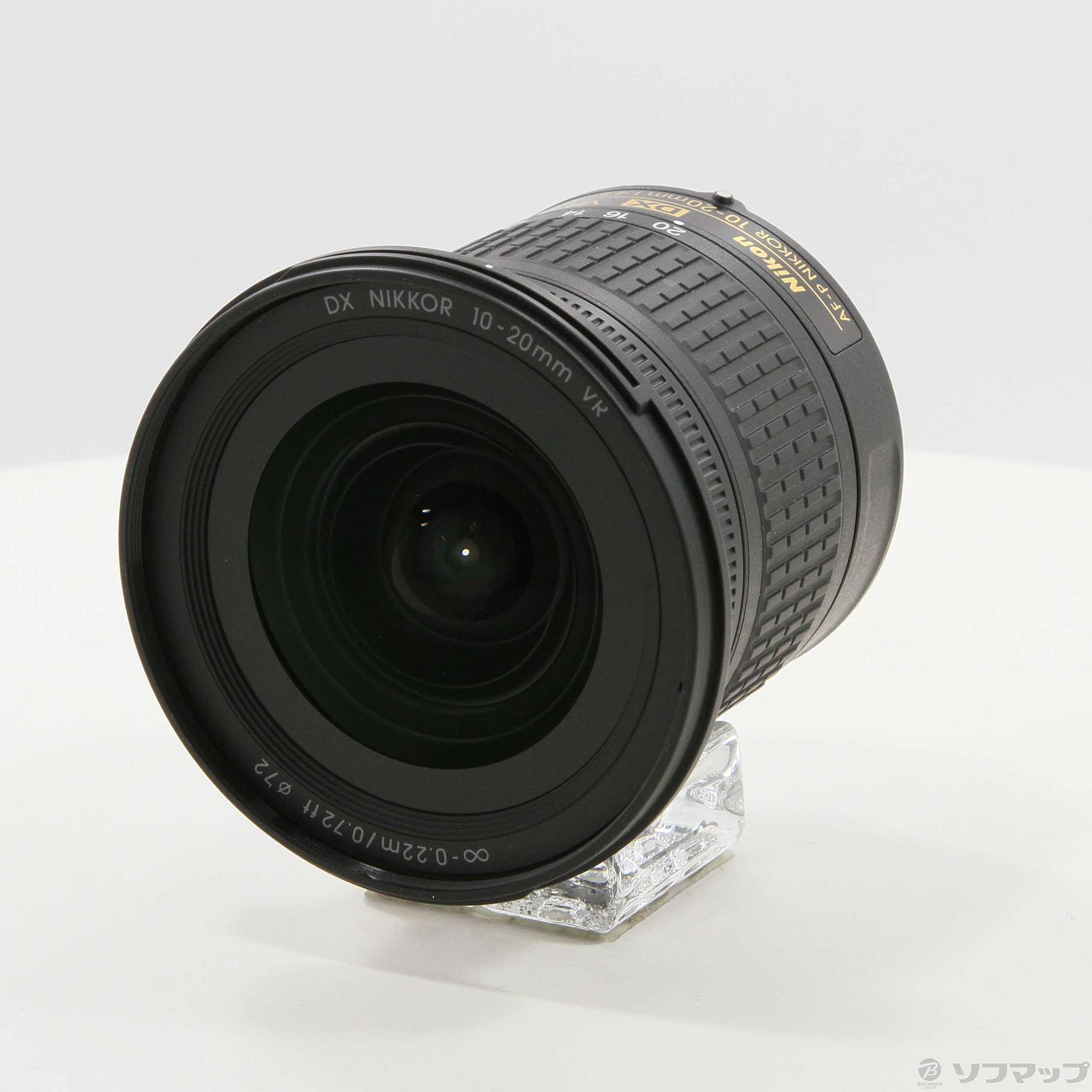 中古】AF-P DX NIKKOR 10-20mm f／4.5-5.6 G VR [2133054393458 