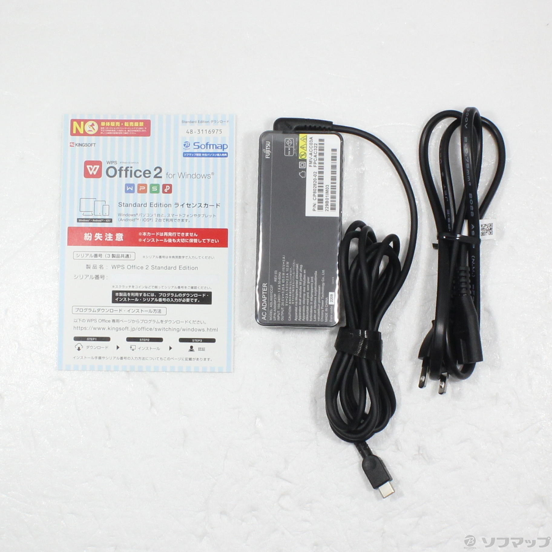 LIFEBOOK CH75 ジャンク品 富士通FMVパソコン | LIFEBOOK CH75/G3