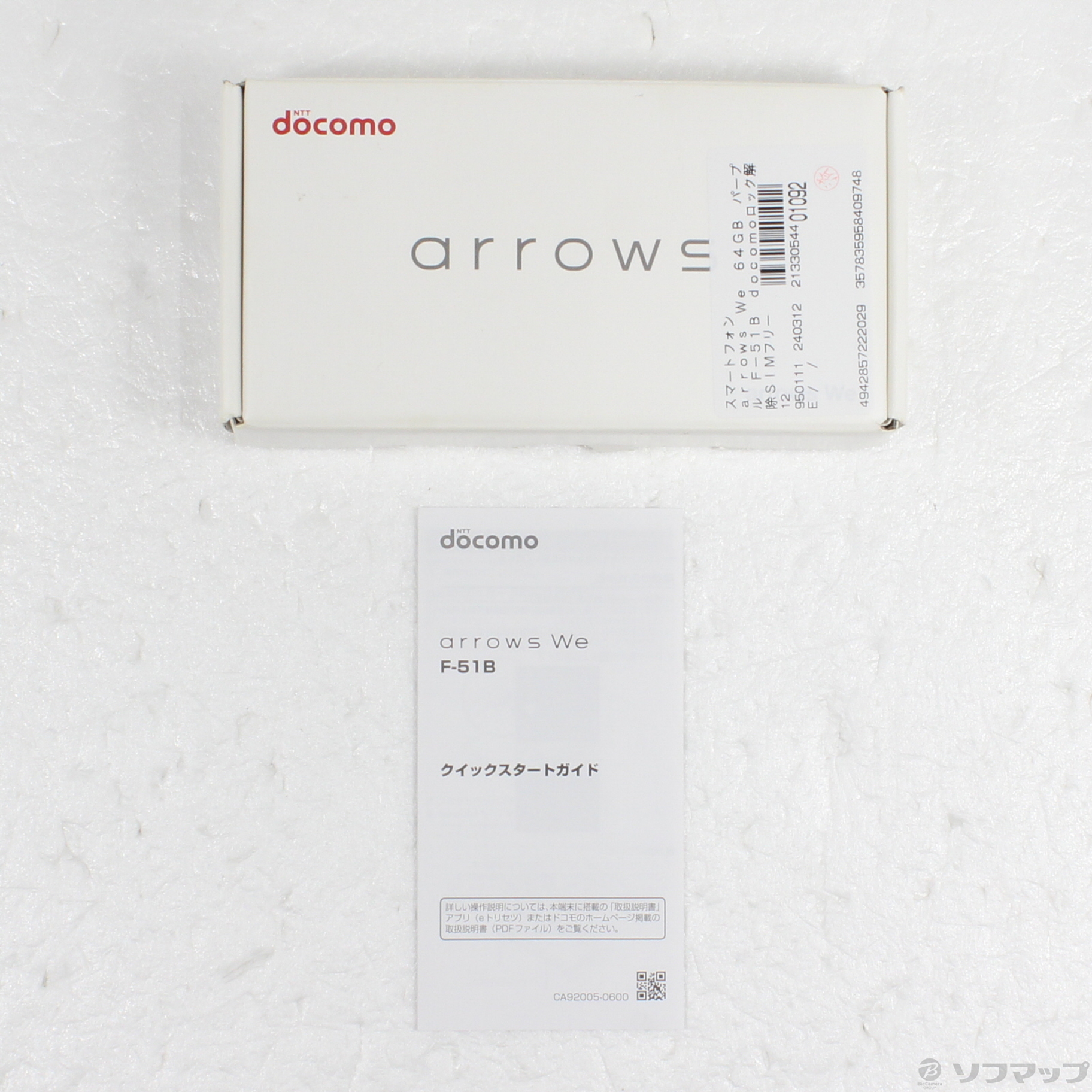 中古】arrows We 64GB パープル F-51B docomoロック解除SIM