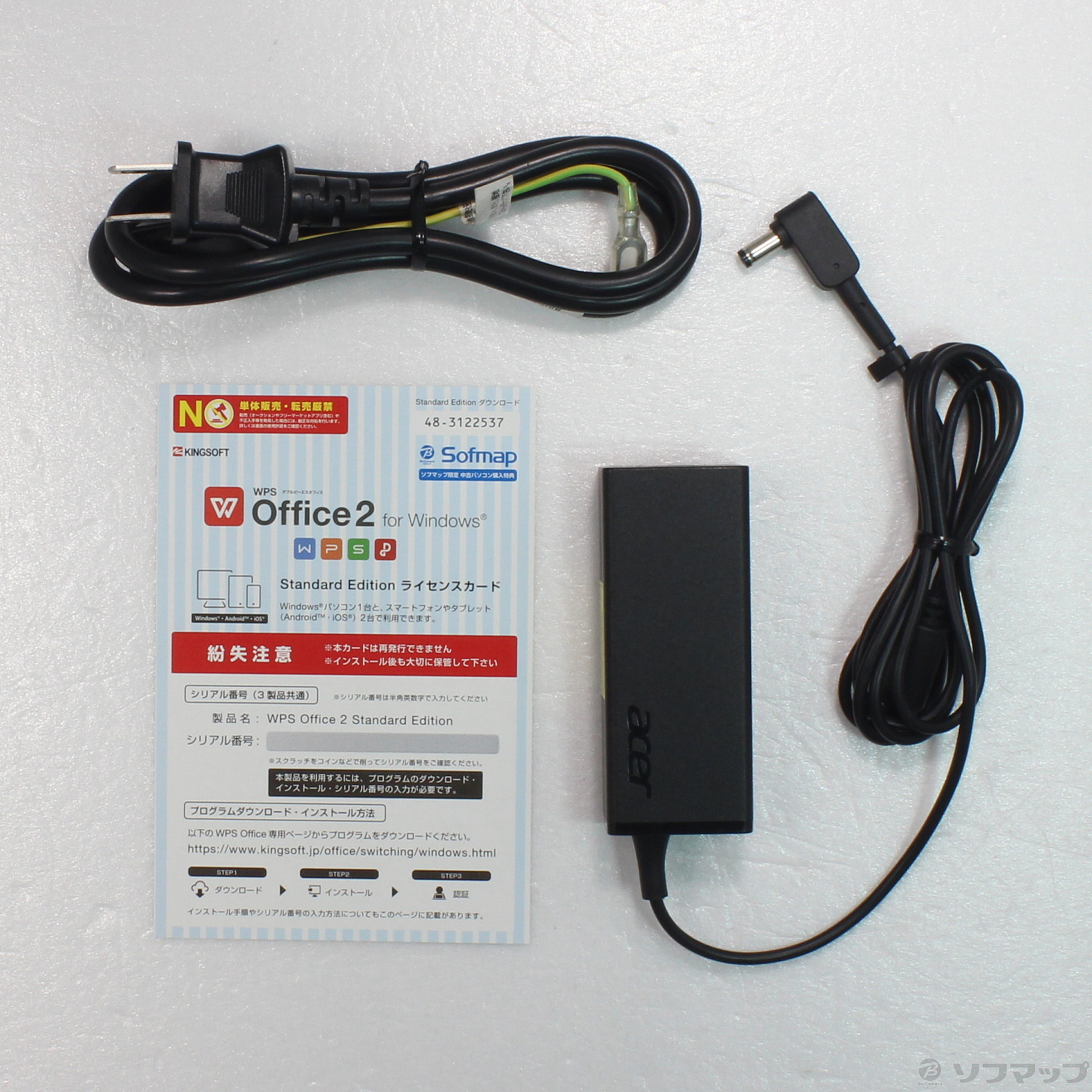 中古】格安安心パソコン Aspire E5 E5-532-A14D／K チャコールグレー