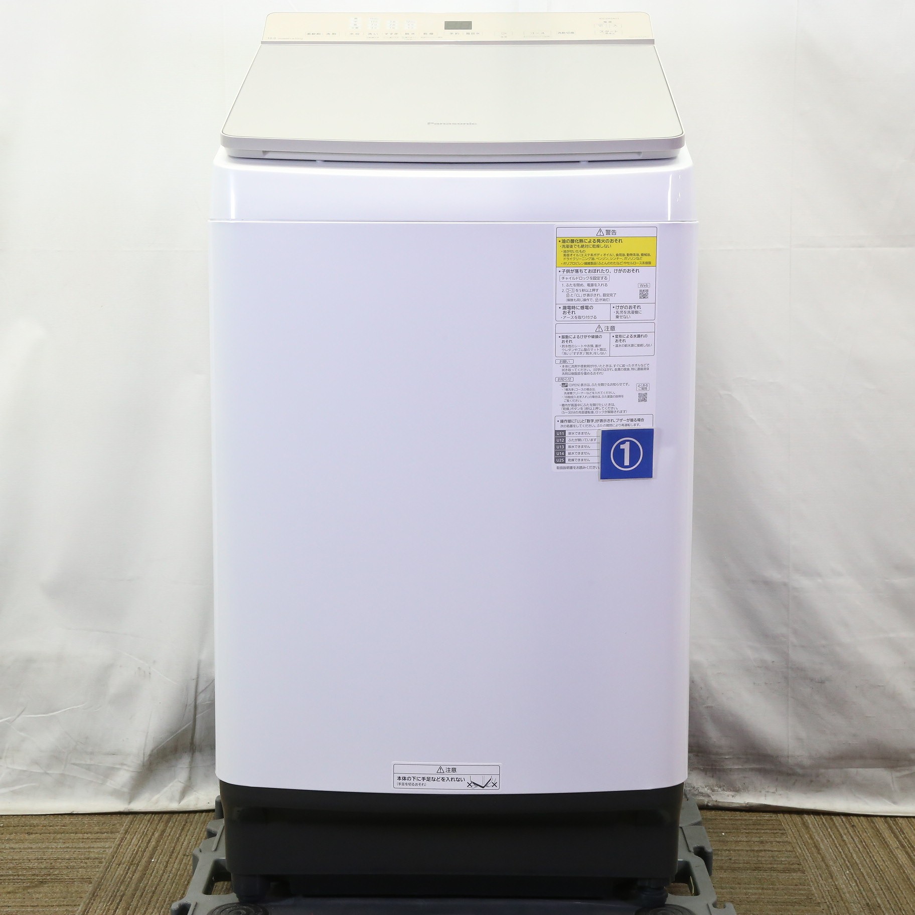 中古】〔中古品〕 タテ型洗濯乾燥機 FWシリーズ シャンパン NA-FW10K2 