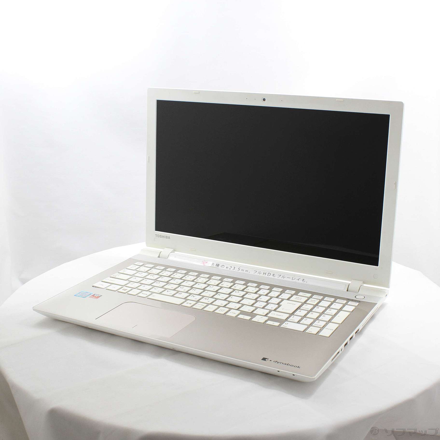 dynabook T75/UGS2 PT75UGS-BWB3 - ノートパソコン