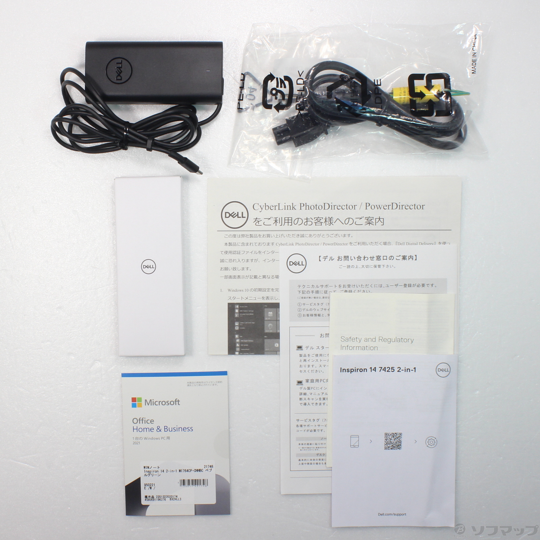 DELL ノートパソコン Inspiron MI764CP-CHHBC 展示品