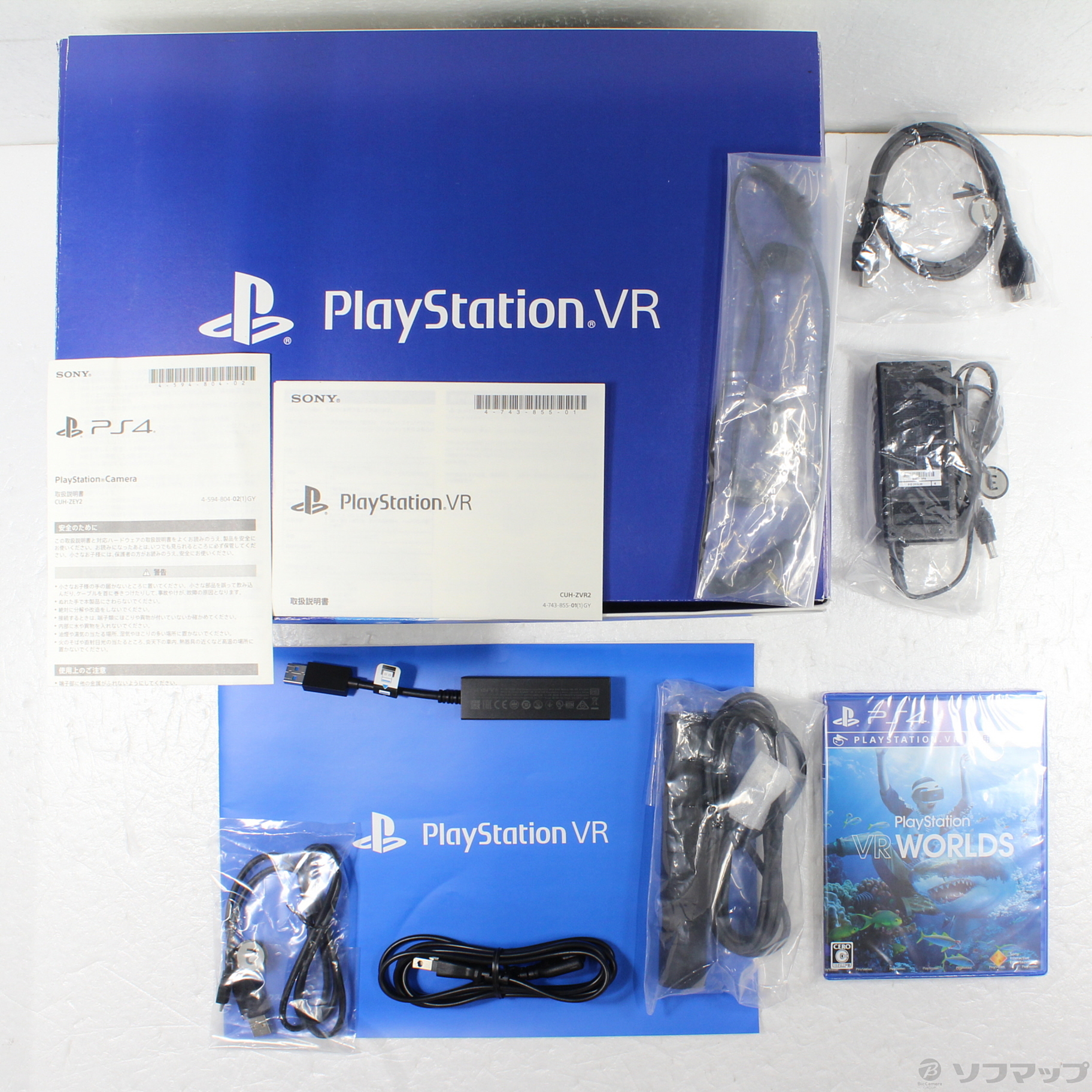 中古品〕 PlayStation VR 「PlayStation VR WORLDS」 同梱版｜の通販は 