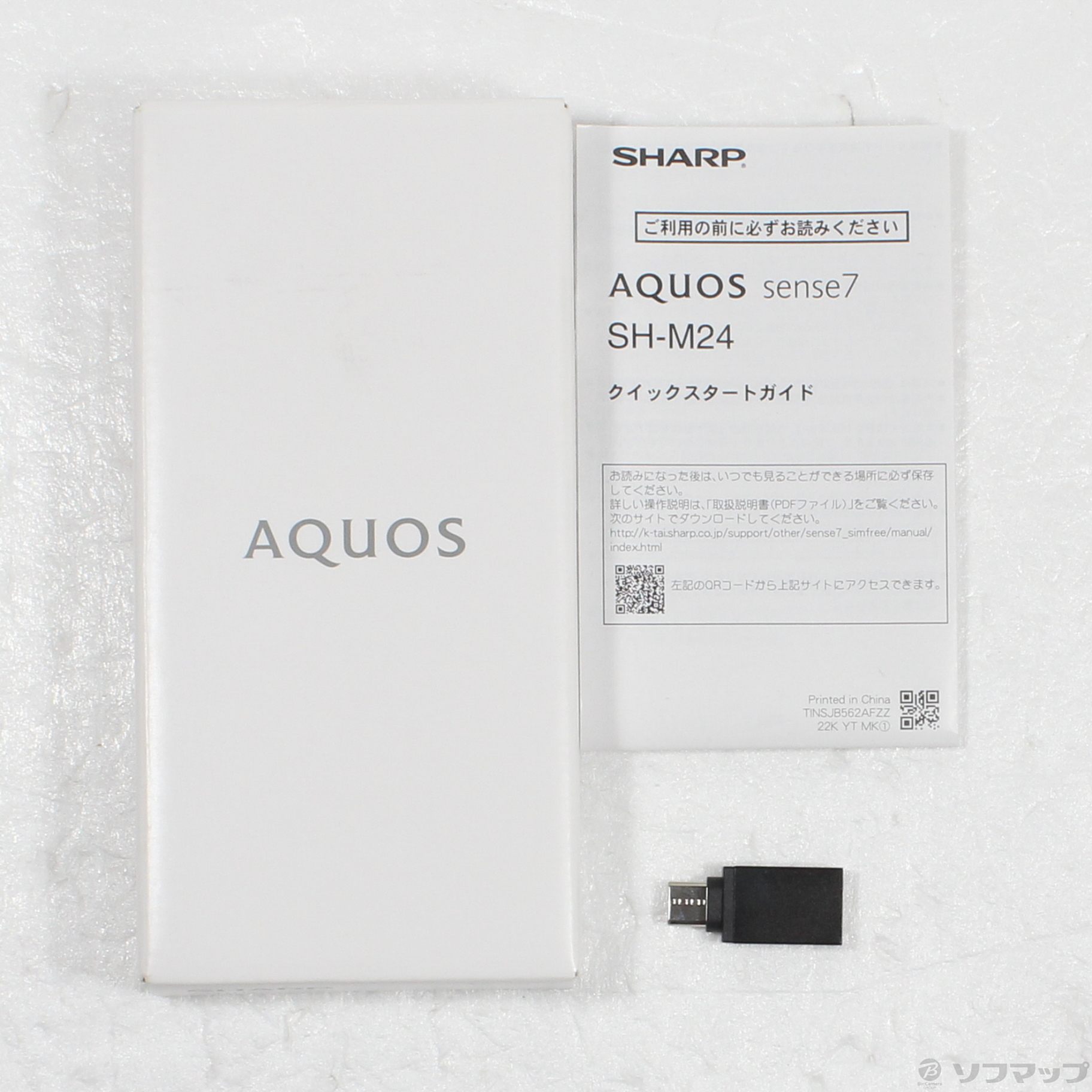 中古】AQUOS sense7 128GB ブルー SH-M24-A SIMフリー [2133054434847 ...
