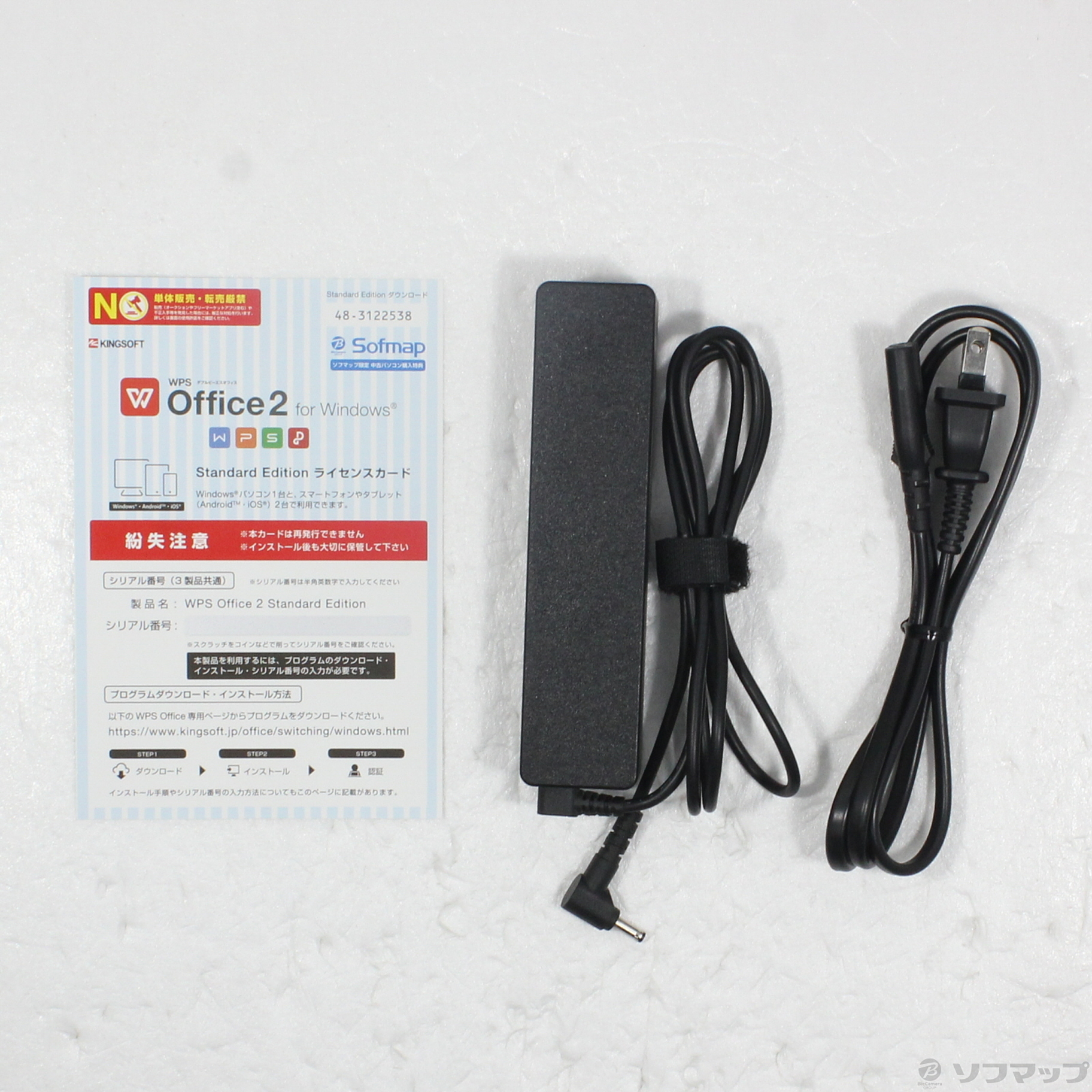中古】ARROWS Tab Q704／PV FARQ01018Z 〔Windows 10〕 [2133054434922