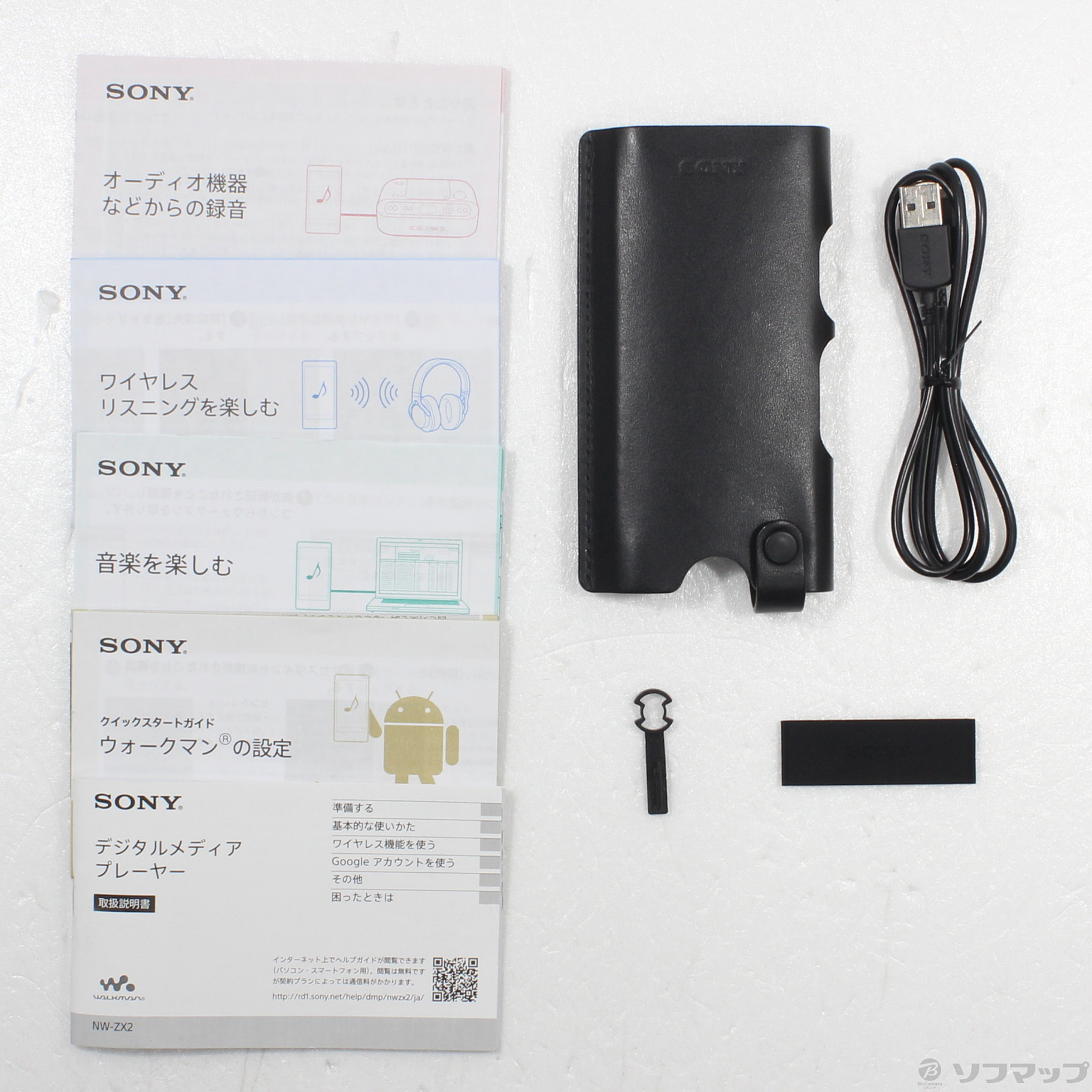 中古品〕 WALKMAN ZX2 メモリ128GB NW-ZX2｜の通販はソフマップ[sofmap]