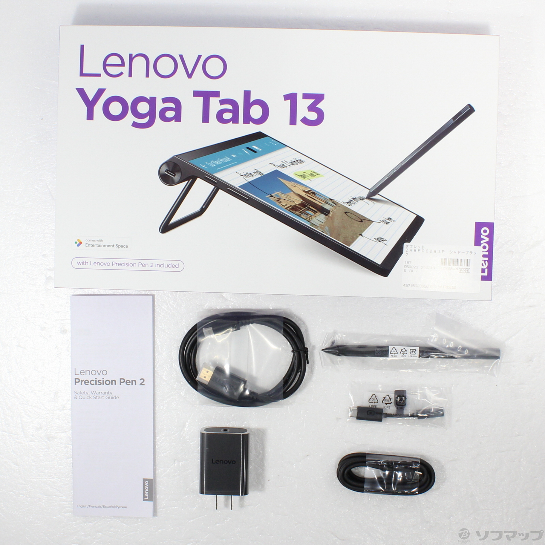 中古】Lenovo Yoga Tab 13 128GB シャドーブラック ZA8E0029JP 中古】Lenovo Yoga Tab 13 128GB シャドーブラック ZA8E0029JP