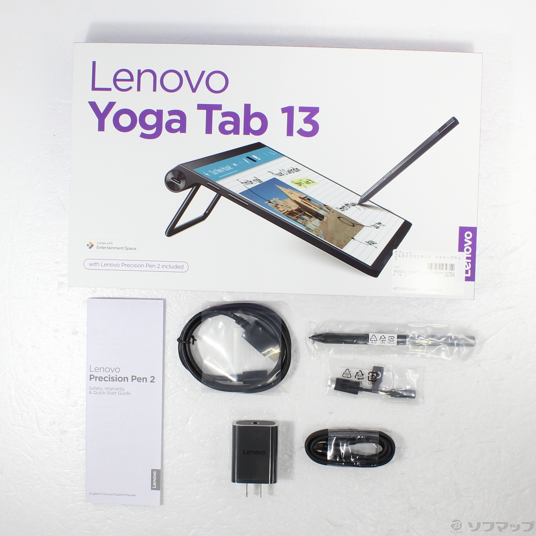 Lenovo Yoga Tab 13 128GB シャドーブラック ZA8E0029JP Wi-Fi