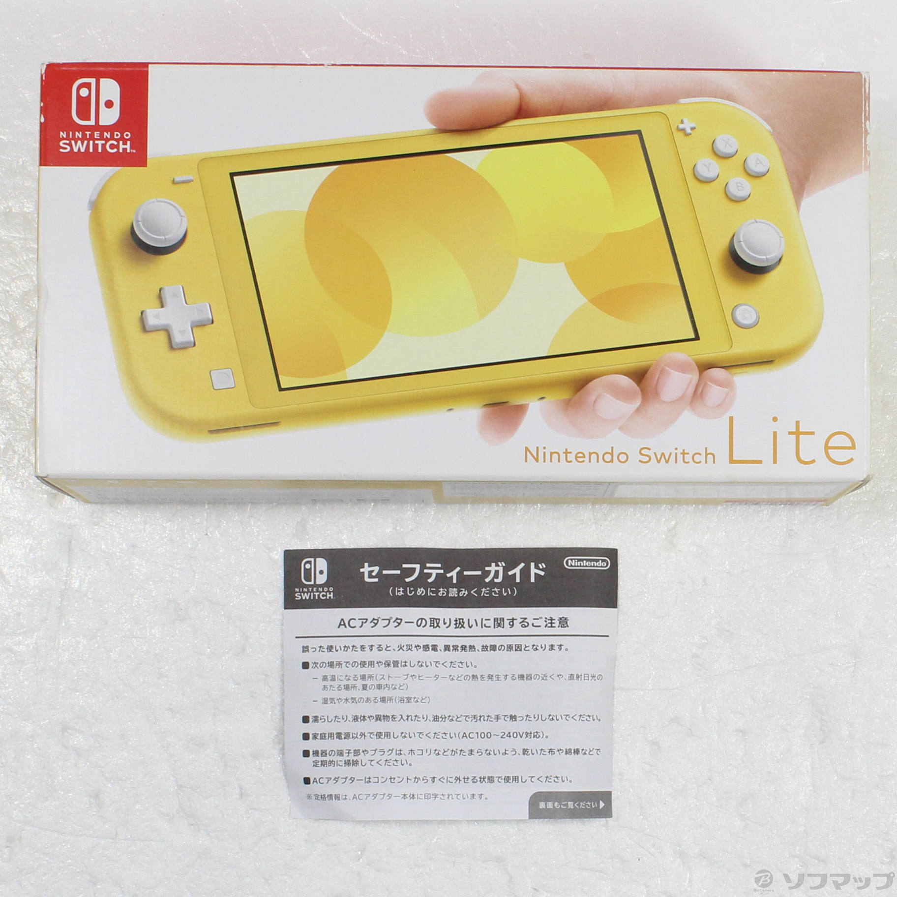 超安い Switch lite セット イエロー Nintendo Switch - www.cfch.org