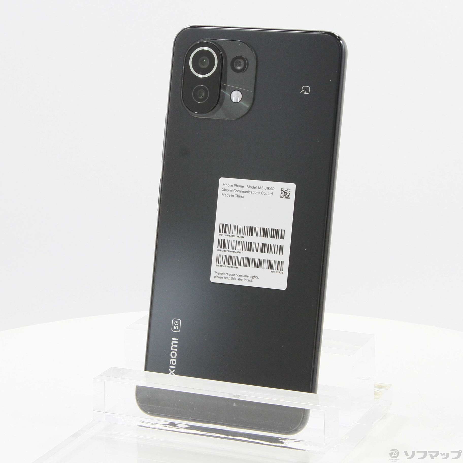 Xiaomi Mi 11 Lite 5G トリュフブラック ANDROID - 【新品未開封】Xiaomi Mi 11 Lite 5G トリュフ