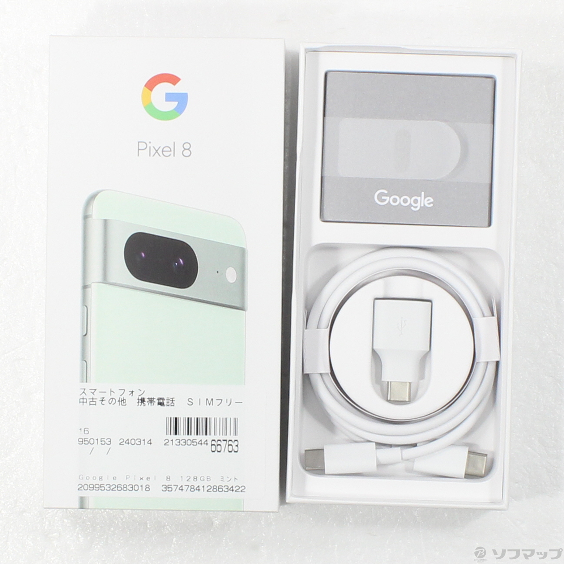 中古】Google Pixel 8 128GB ミント GZPF0 SIMフリー [2133054466763