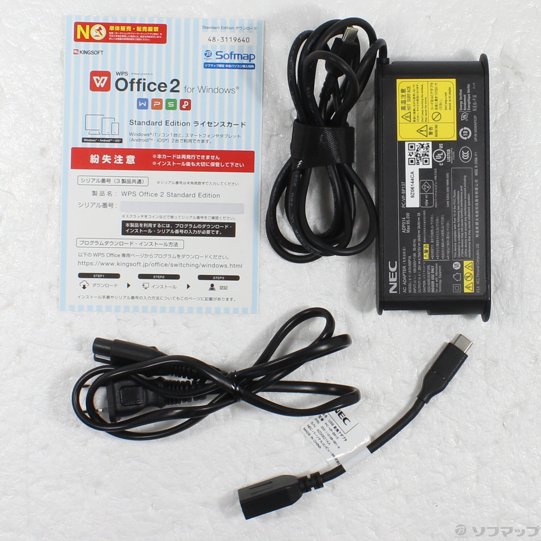 中古】LAVIE VEGA LV660/RAS-2 PC-LV660RAS-2 〔Windows 10 中古】LAVIE VEGA LV660/RAS-2 PC-LV660RAS-2 〔Windows 10