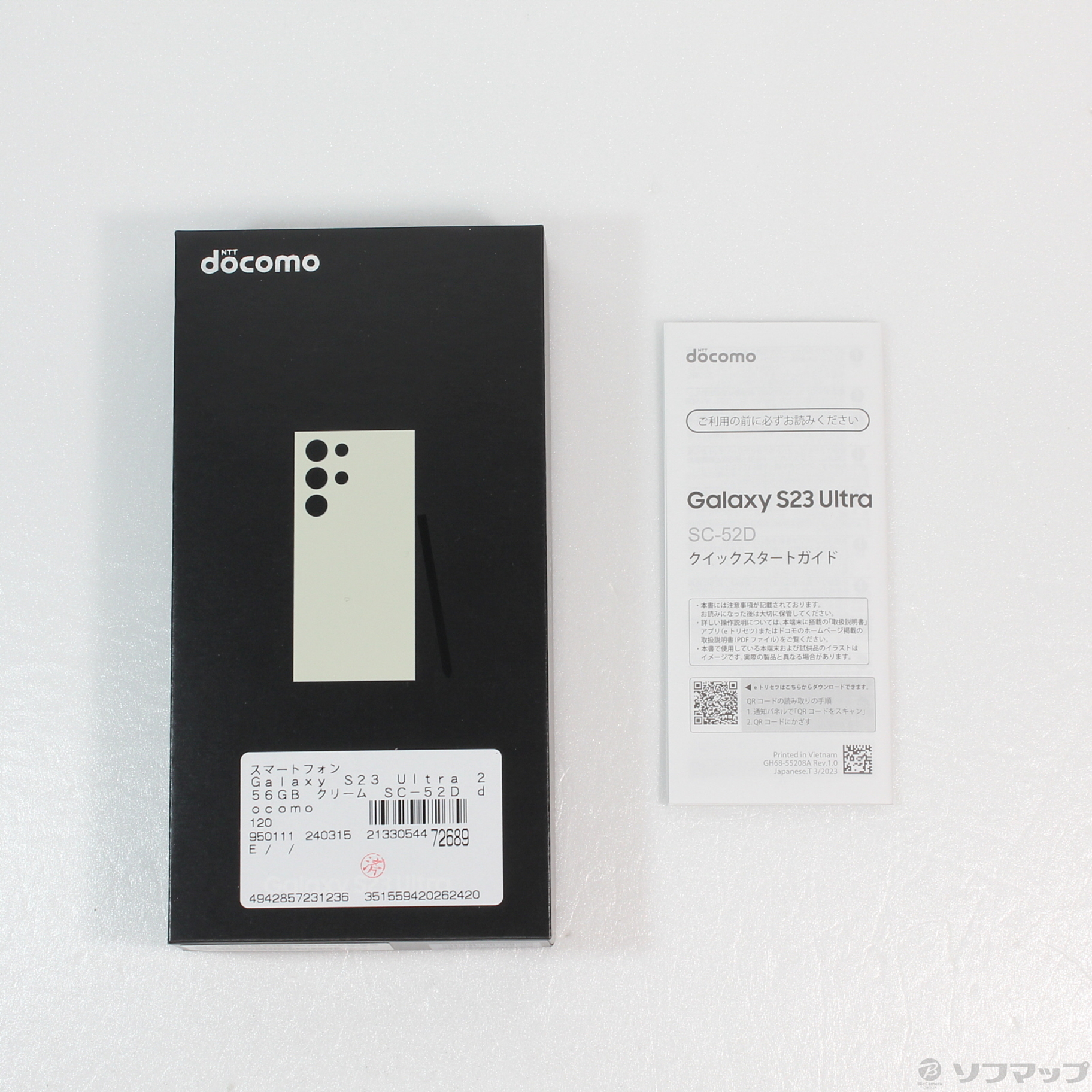 中古品Galaxy S23 Ultra 256GB霜SC-52D docomo|no邮购是Sofmap[sofmap]