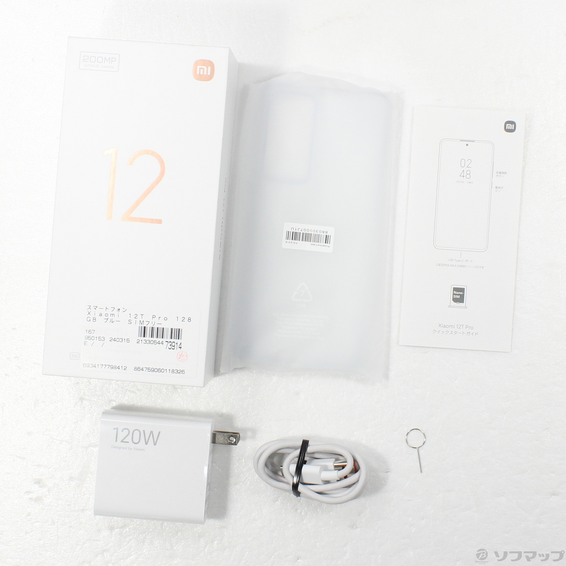 Xiaomi 12T Pro｜価格比較・SIMフリー・最新情報 - 価格.com