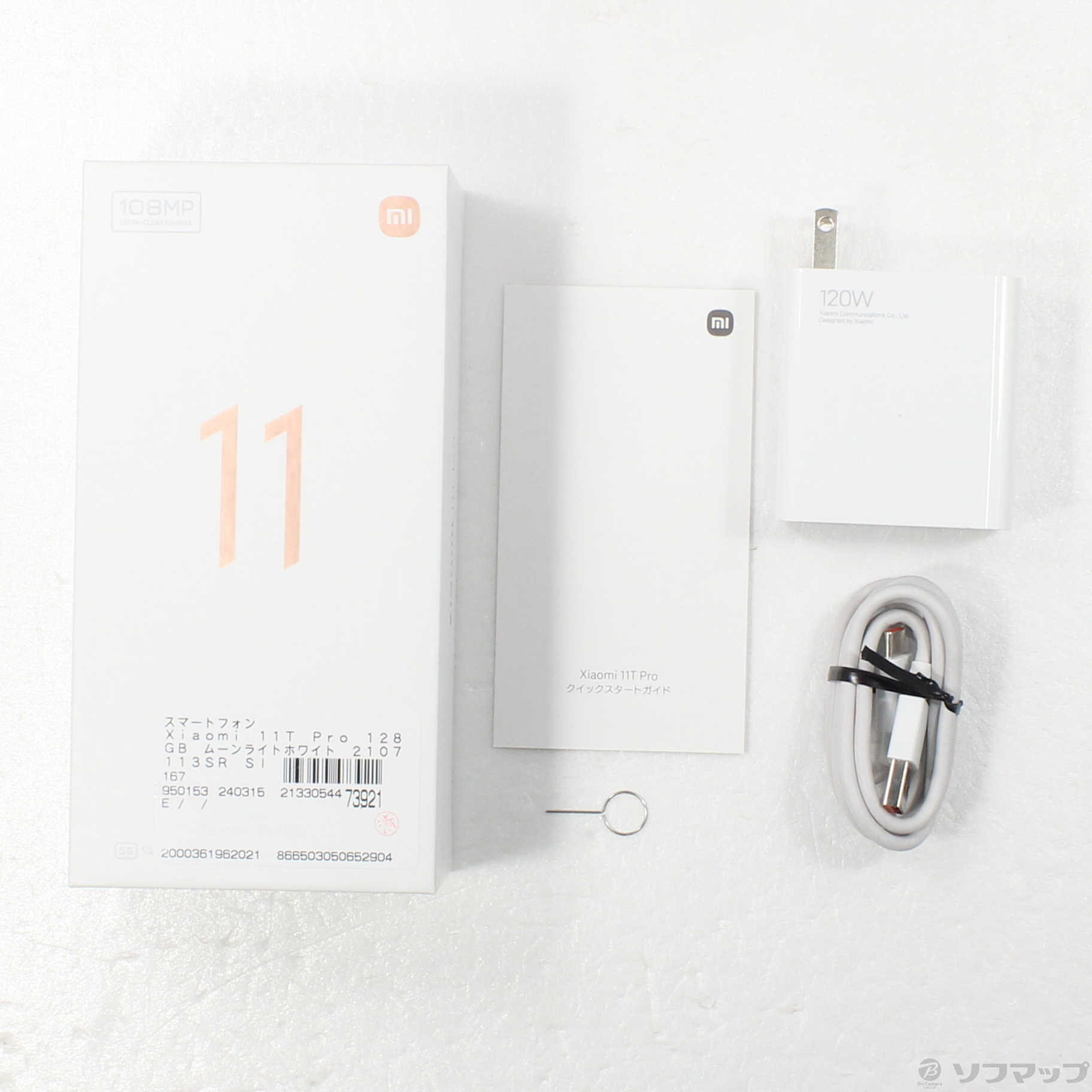 Xiaomi 11T Pro 8GB/128GB ムーンライトホワイト Xiaomi 11T Pro ホワイト 8GB 128GB ムーンライトホワイト