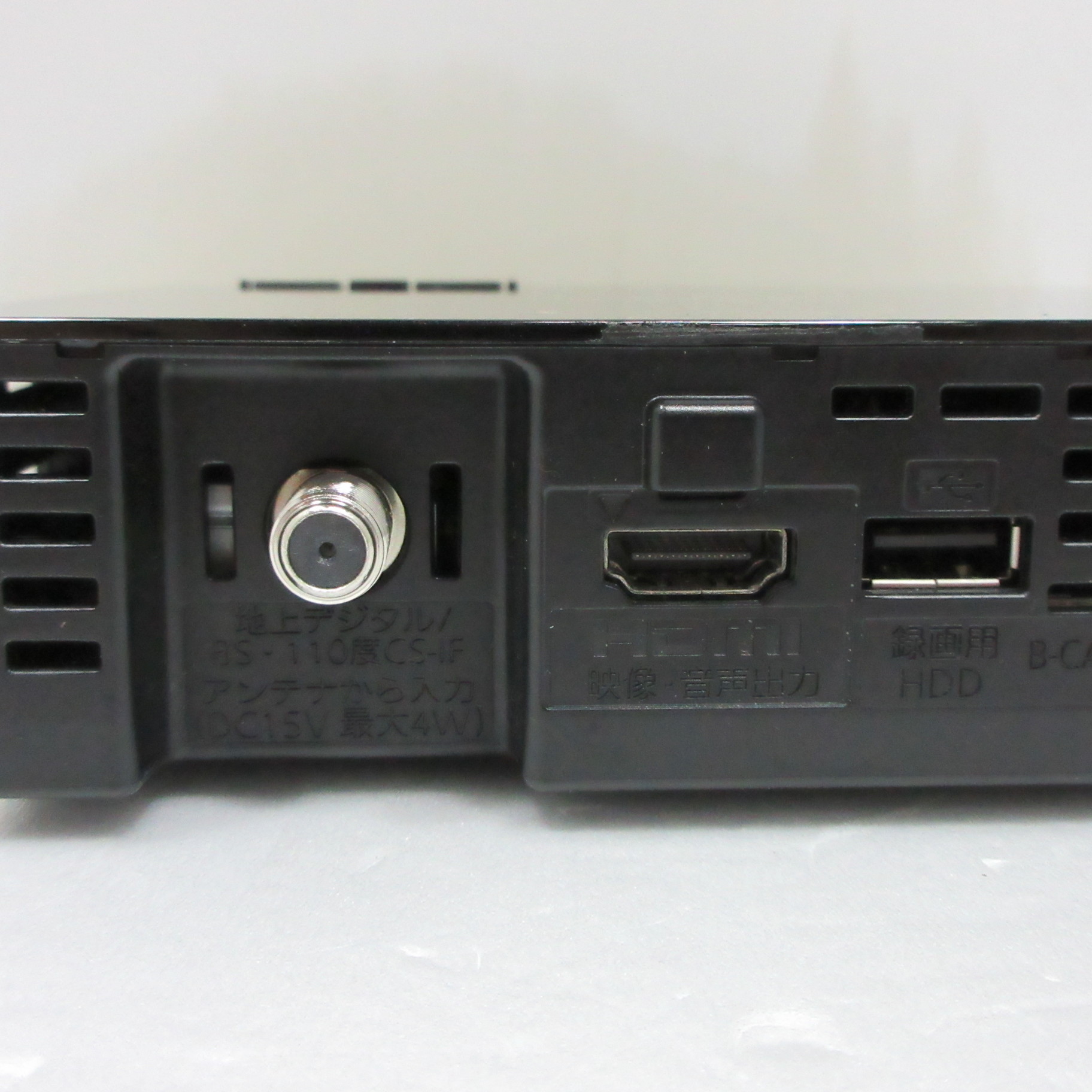 中古】〔中古品〕 ポータブルテレビ プライベートビエラ UN-10E11-W