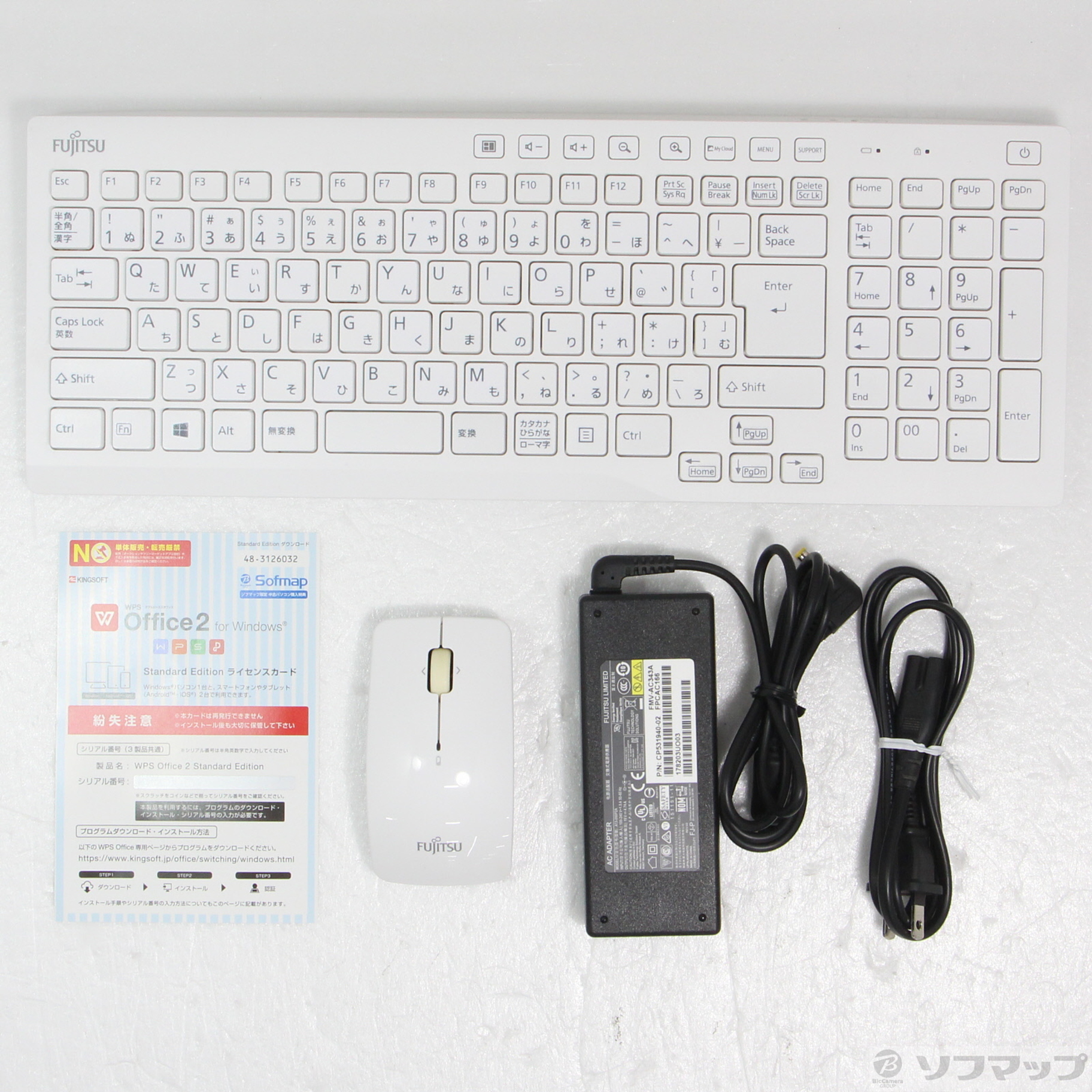 中古】ESPRIMO WF1／B1 FMVWB1F17 〔Windows 10〕 [2133054480479 