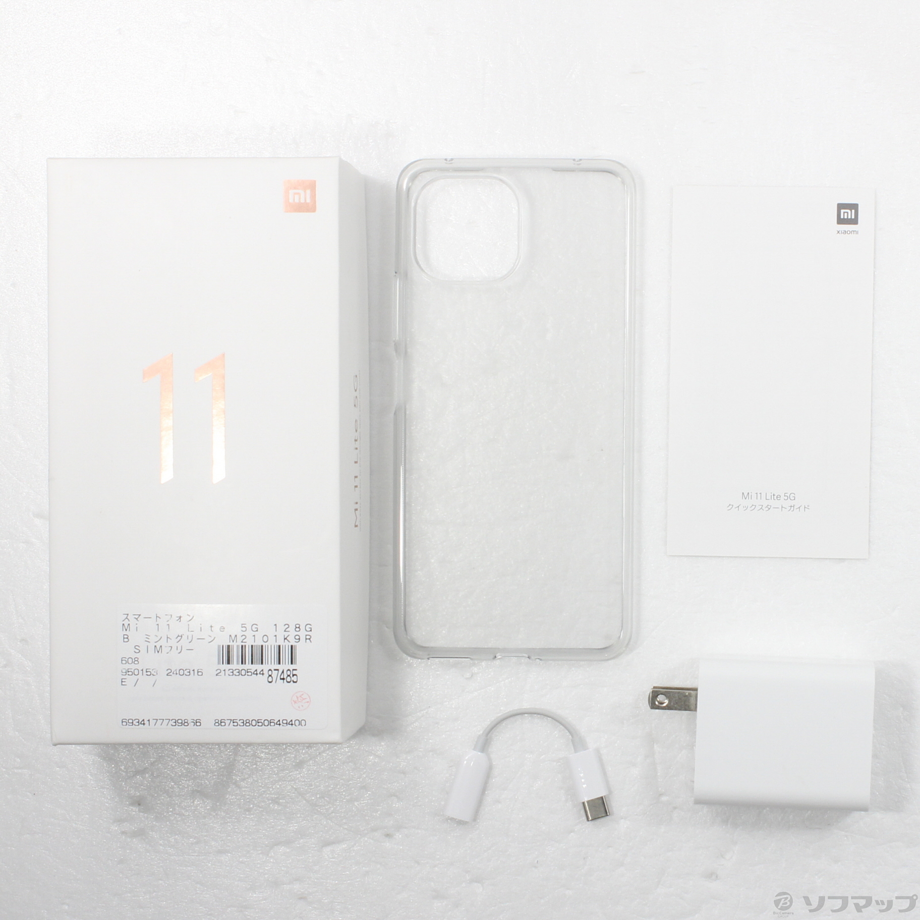 中古】Mi 11 Lite 5G 128GB ミントグリーン M2101K9R SIMフリー ...