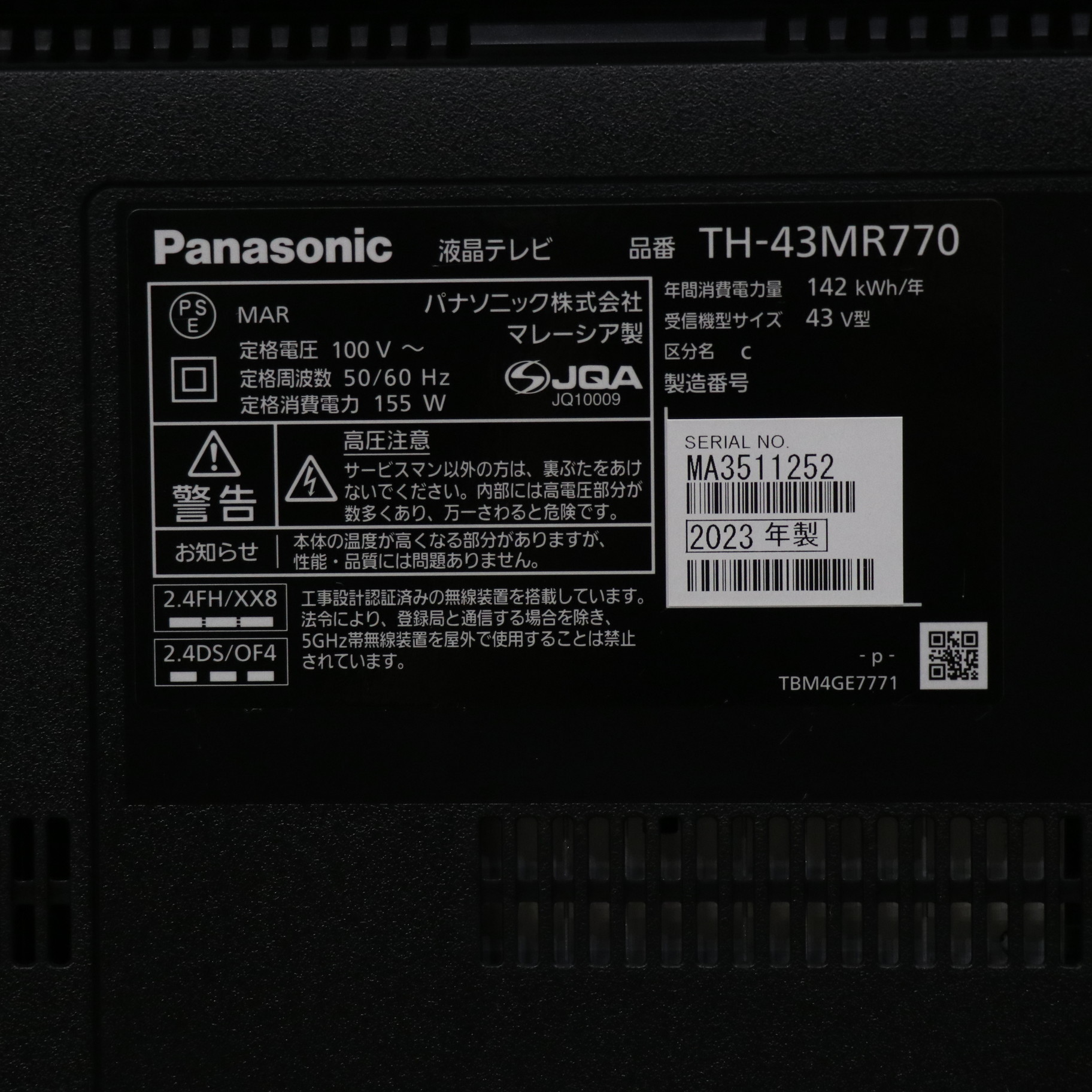 TH-43MR770 液晶テレビ VIERA(ビエラ) 4Kチューナー内蔵 Panasonic 43 