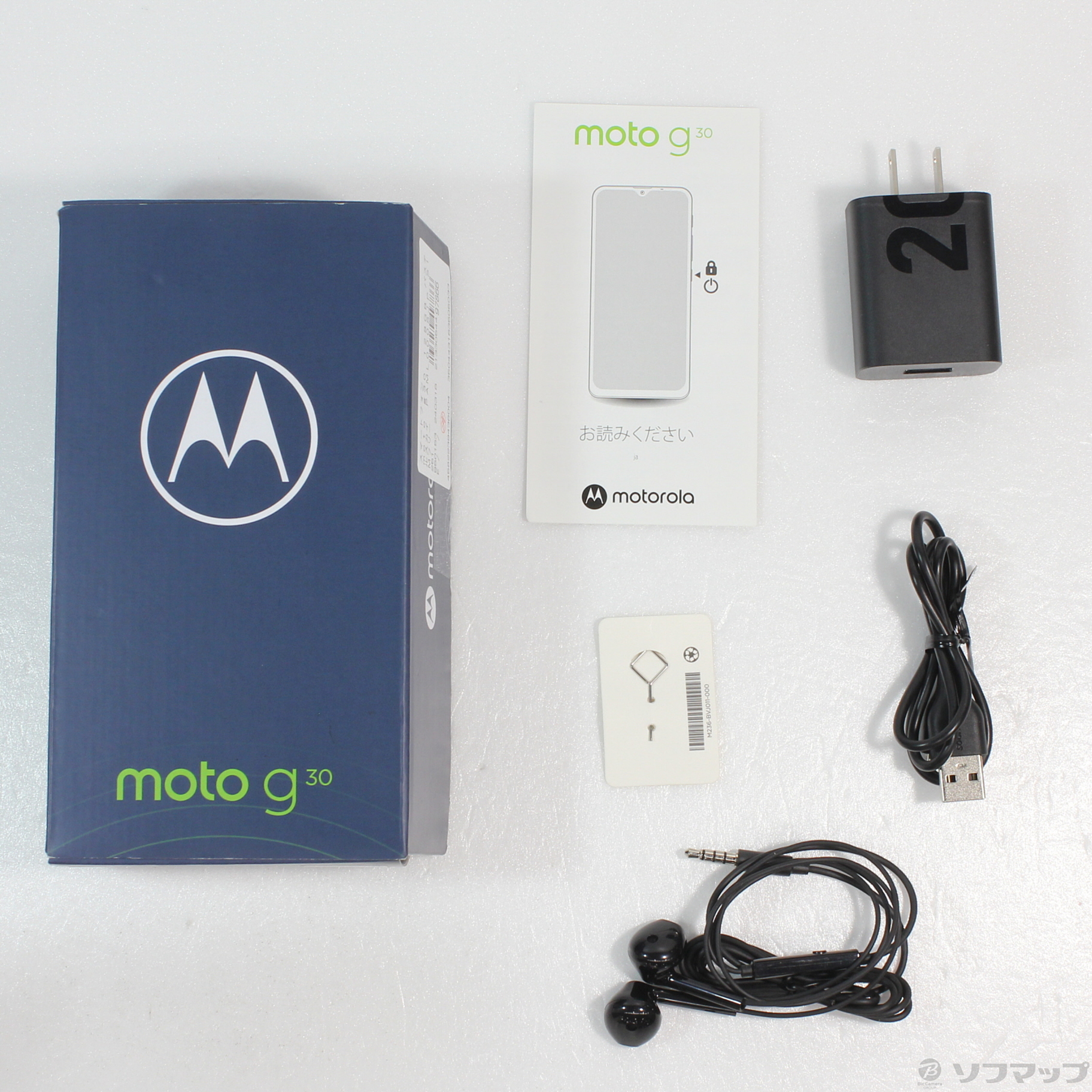 moto g30 128GB パステルスカイ PAML0005JP SIMフリー