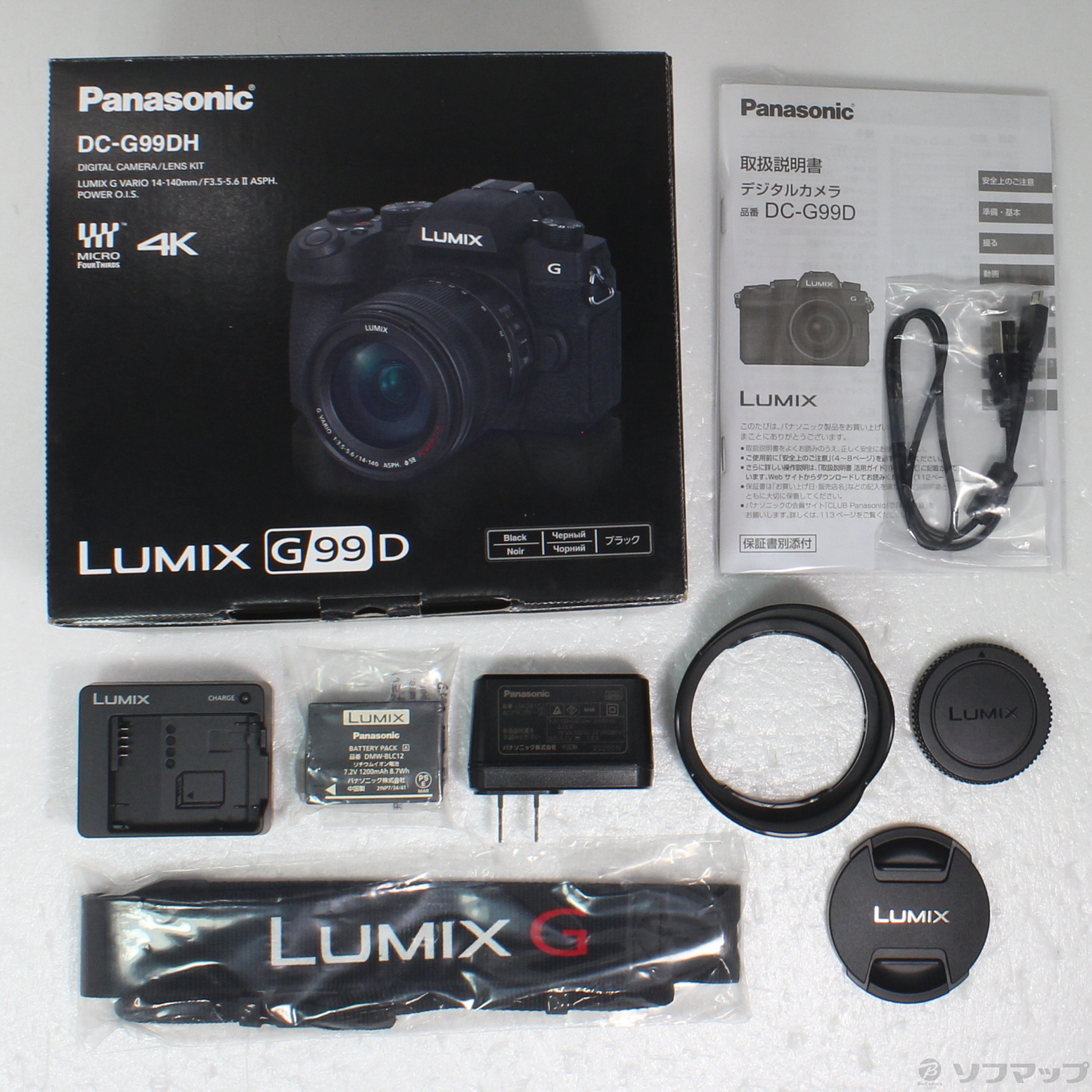 Panasonic DC-G99DH デジタル一眼レフカメラ 4K対応 新品