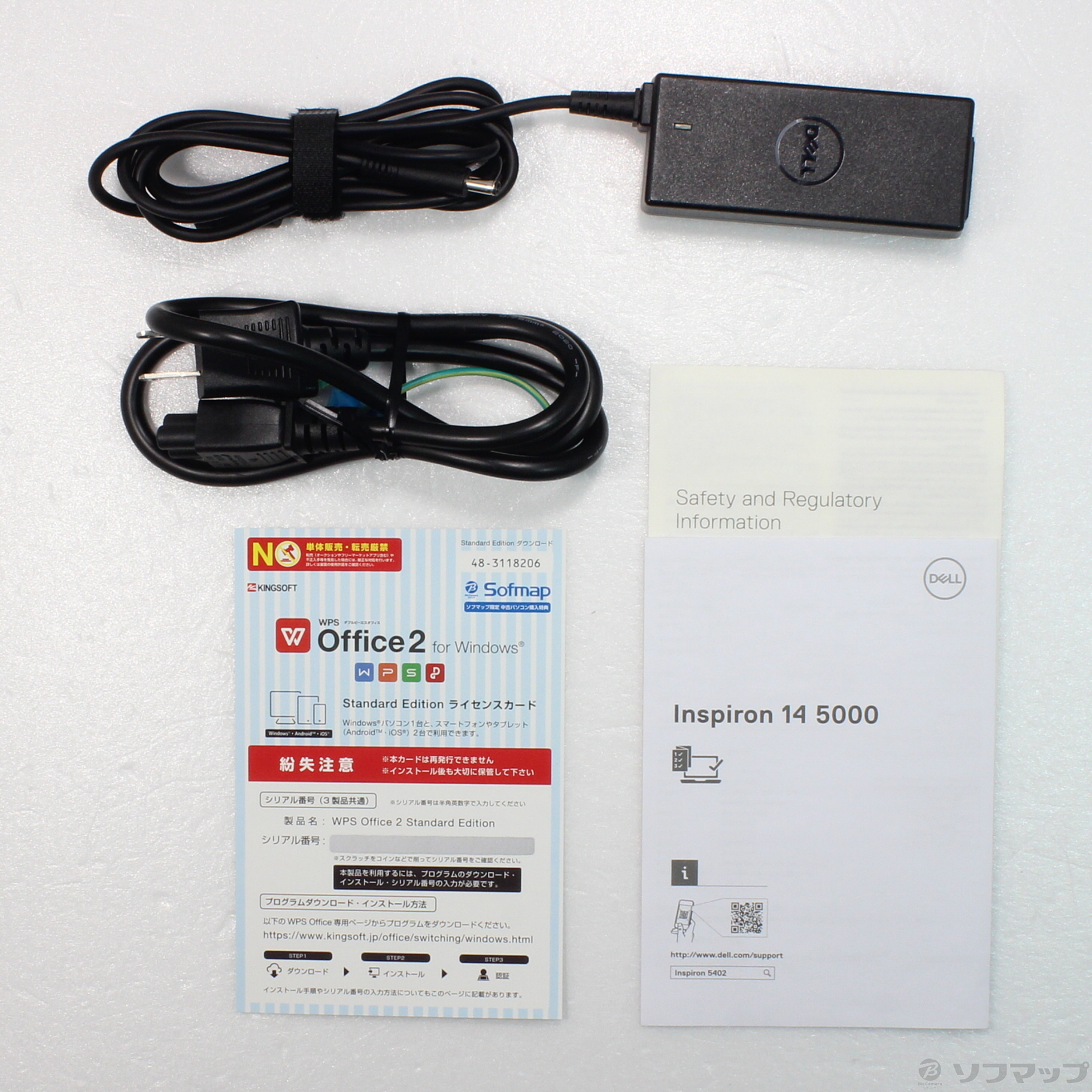 【中古】Inspiron 5402 [2133054506872] - リコレ！|ビックカメラグループ ソフマップの中古通販サイト