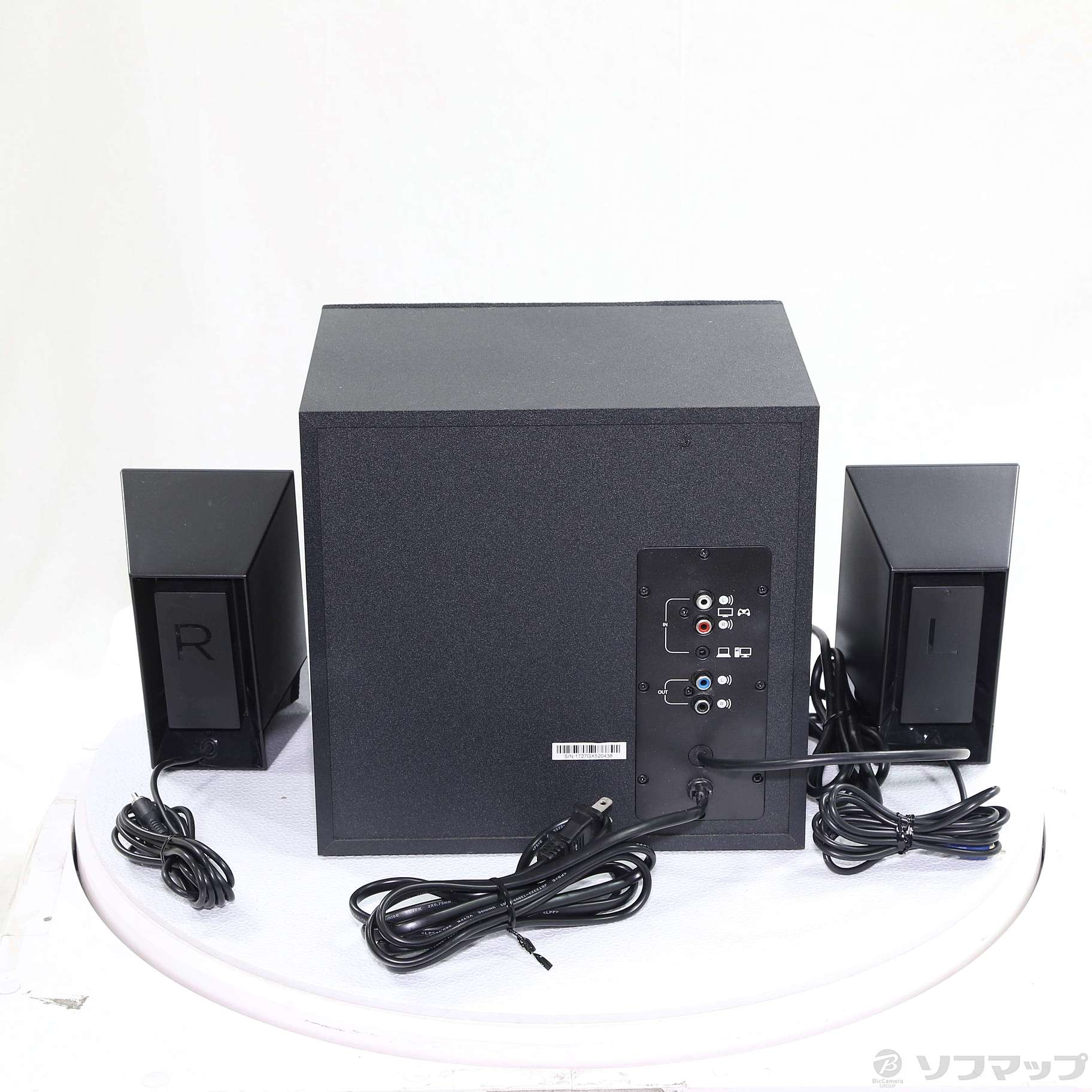 Multimedia Speaker System Z533