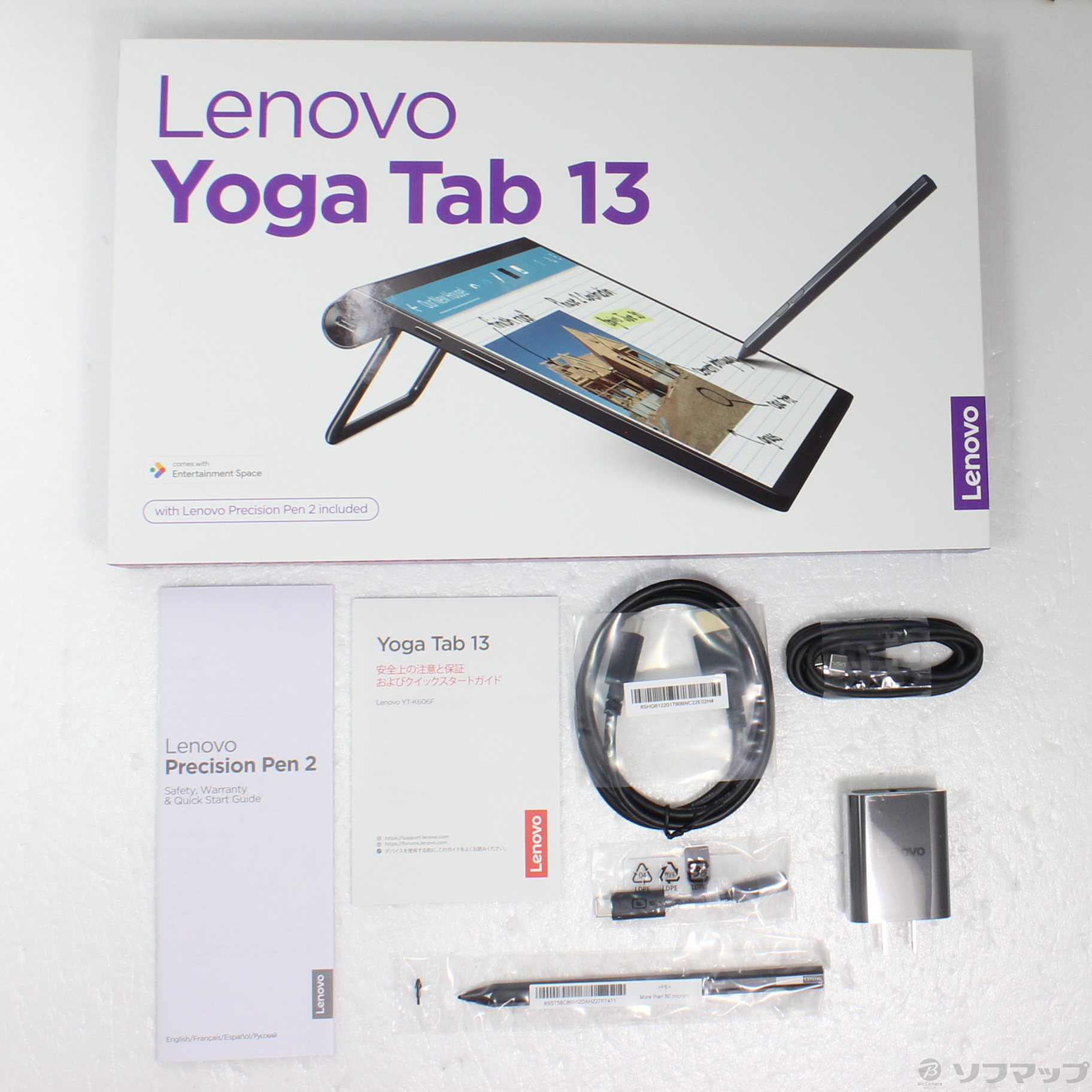 中古】Lenovo Yoga Tab 13 128GB シャドーブラック ZA8E0029JP Wi-Fi [2133054526382] -  リコレ！|ビックカメラグループ ソフマップの中古通販サイト