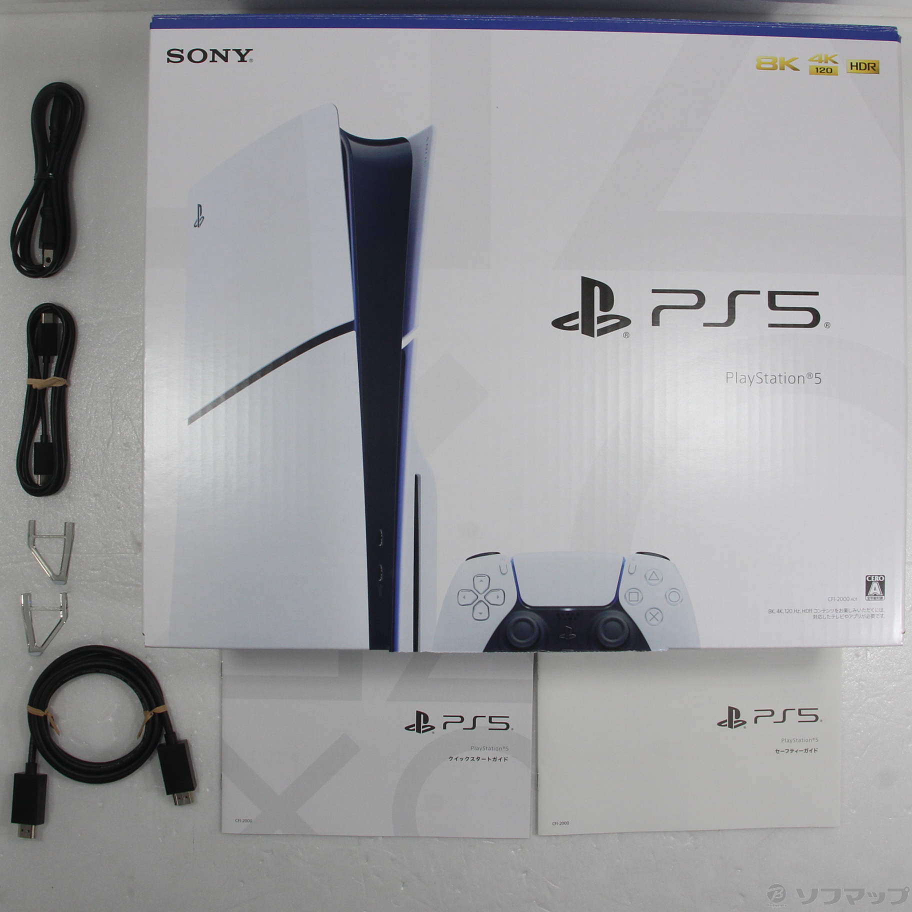 中古品〕 PlayStation5 ディスクドライブ搭載モデル CFI-2000A01｜の ...